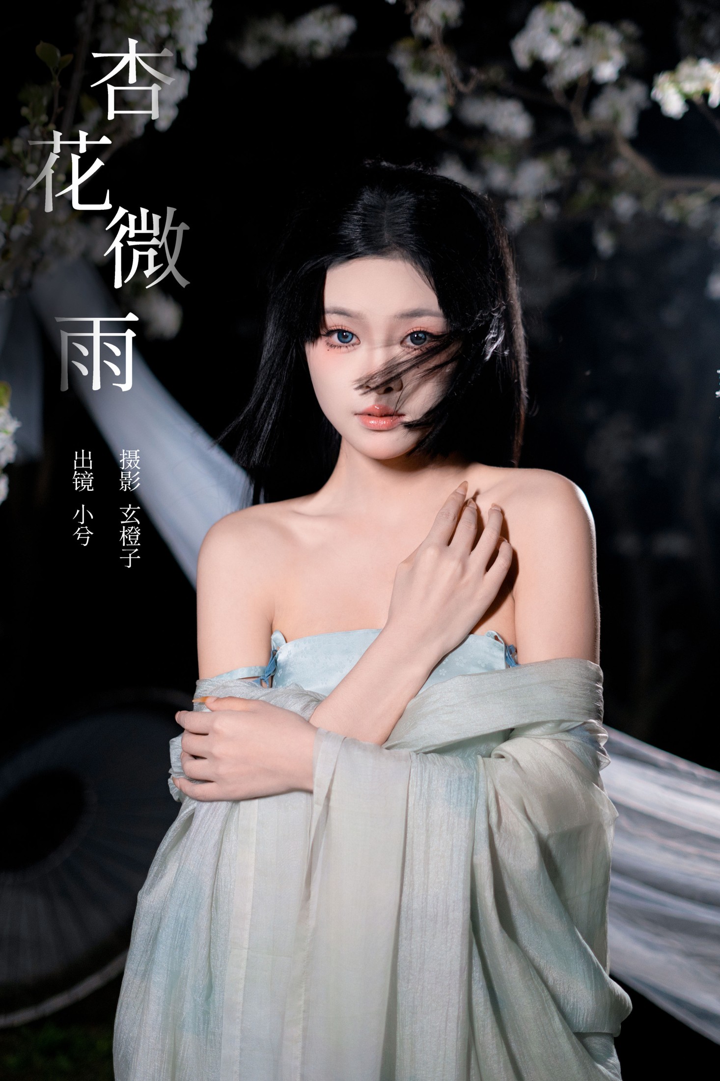小兮呀 – 《杏花微雨》[26P]-66COS