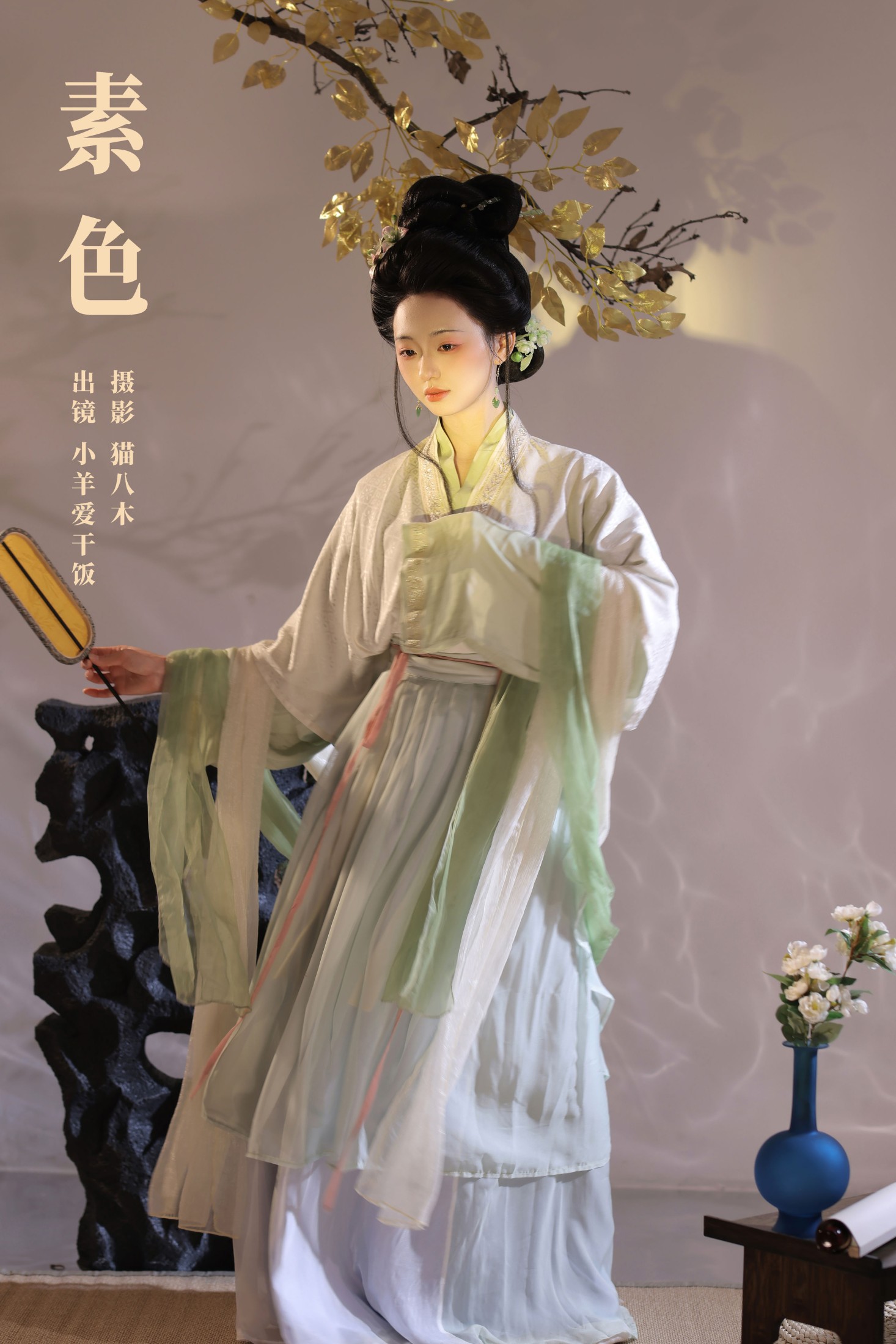 小羊爱干饭 – 《素色》[26P]-66COS