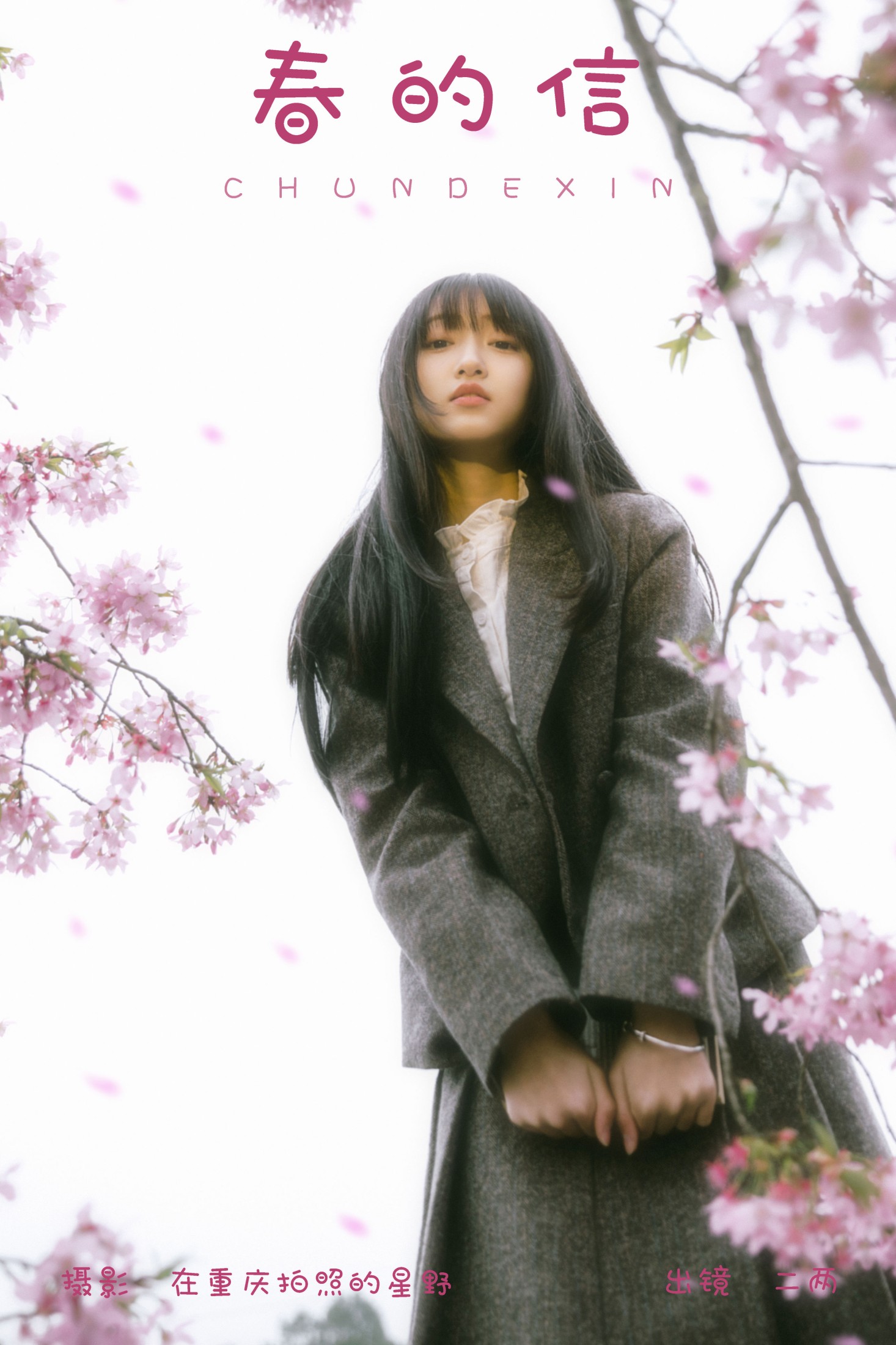 冷酷王爷 – 《春的信》[24P]-66COS