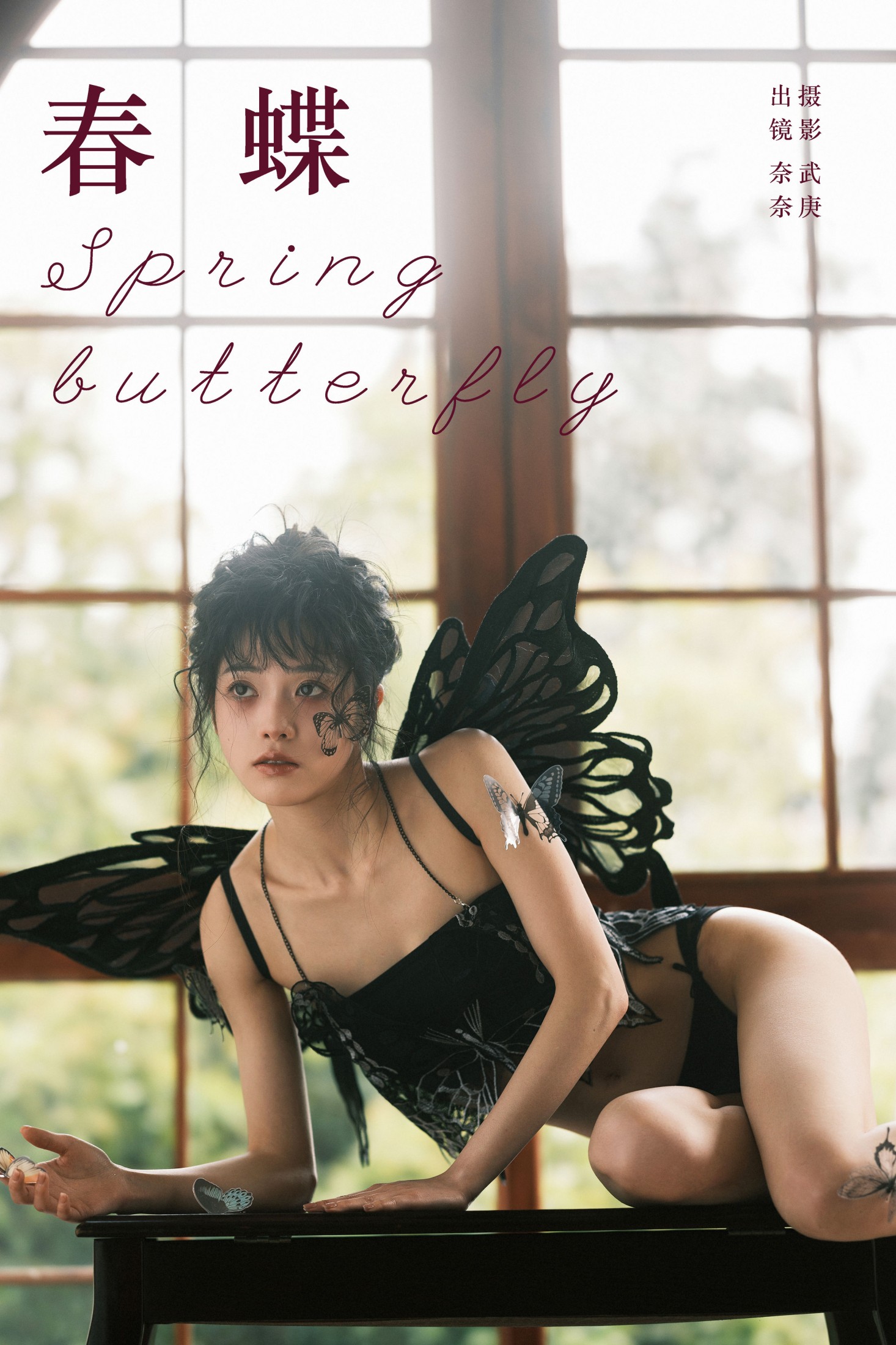 小松麻奈 – 《春蝶》[39P]-66COS