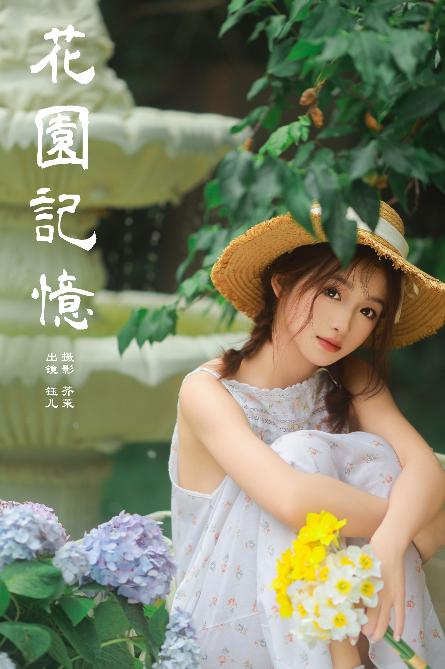 钰儿 – 《花园记忆》[23P]-66COS