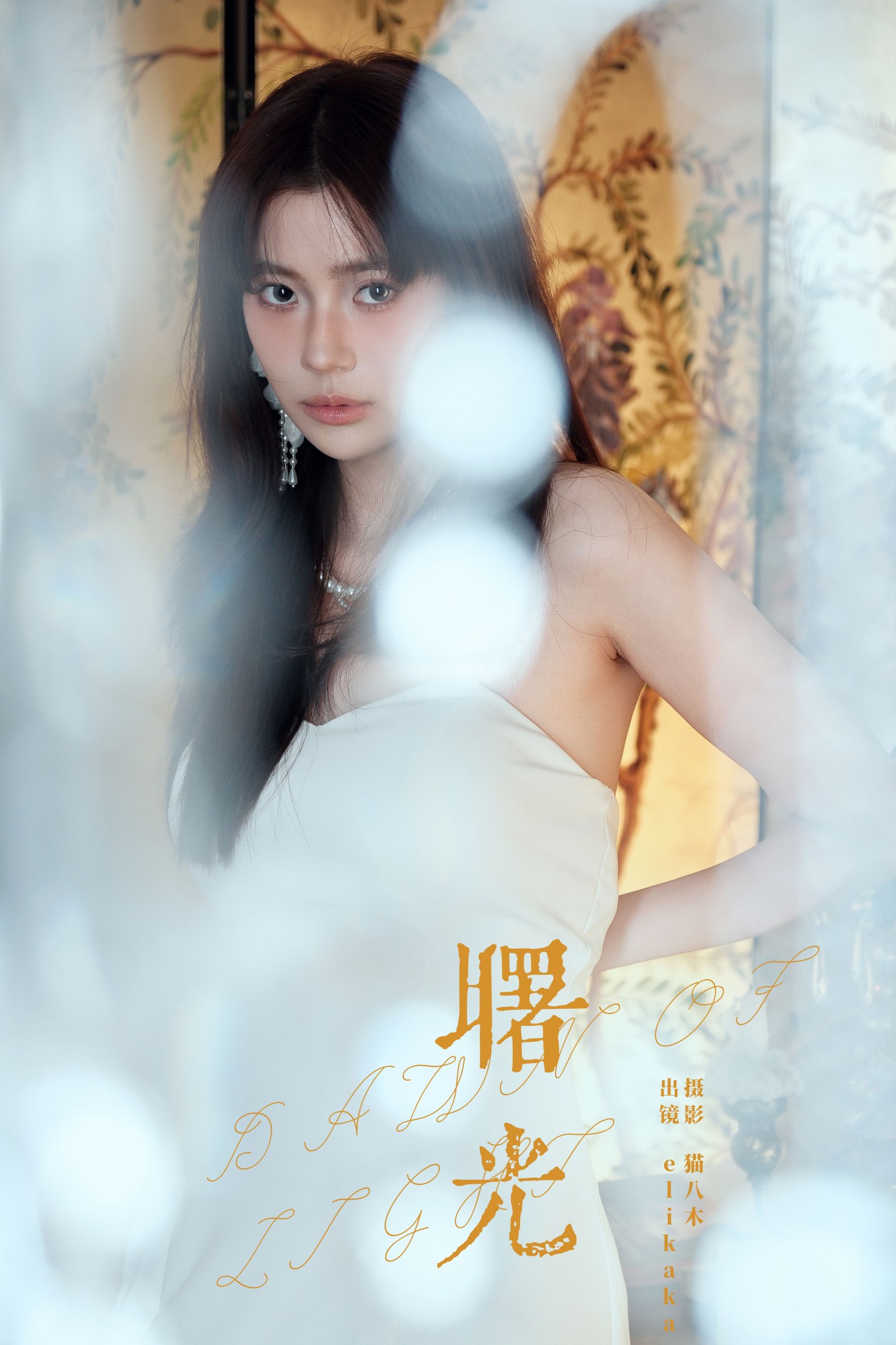 Elikaka – 《曙光》[25P]-66COS