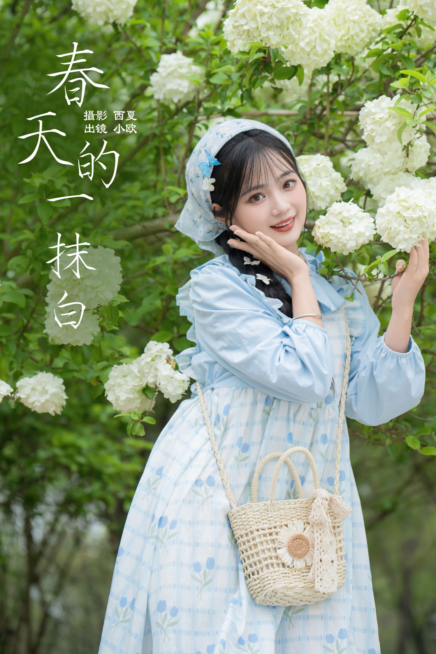 小欧O – 《春天的一抹白》[22P]-66COS