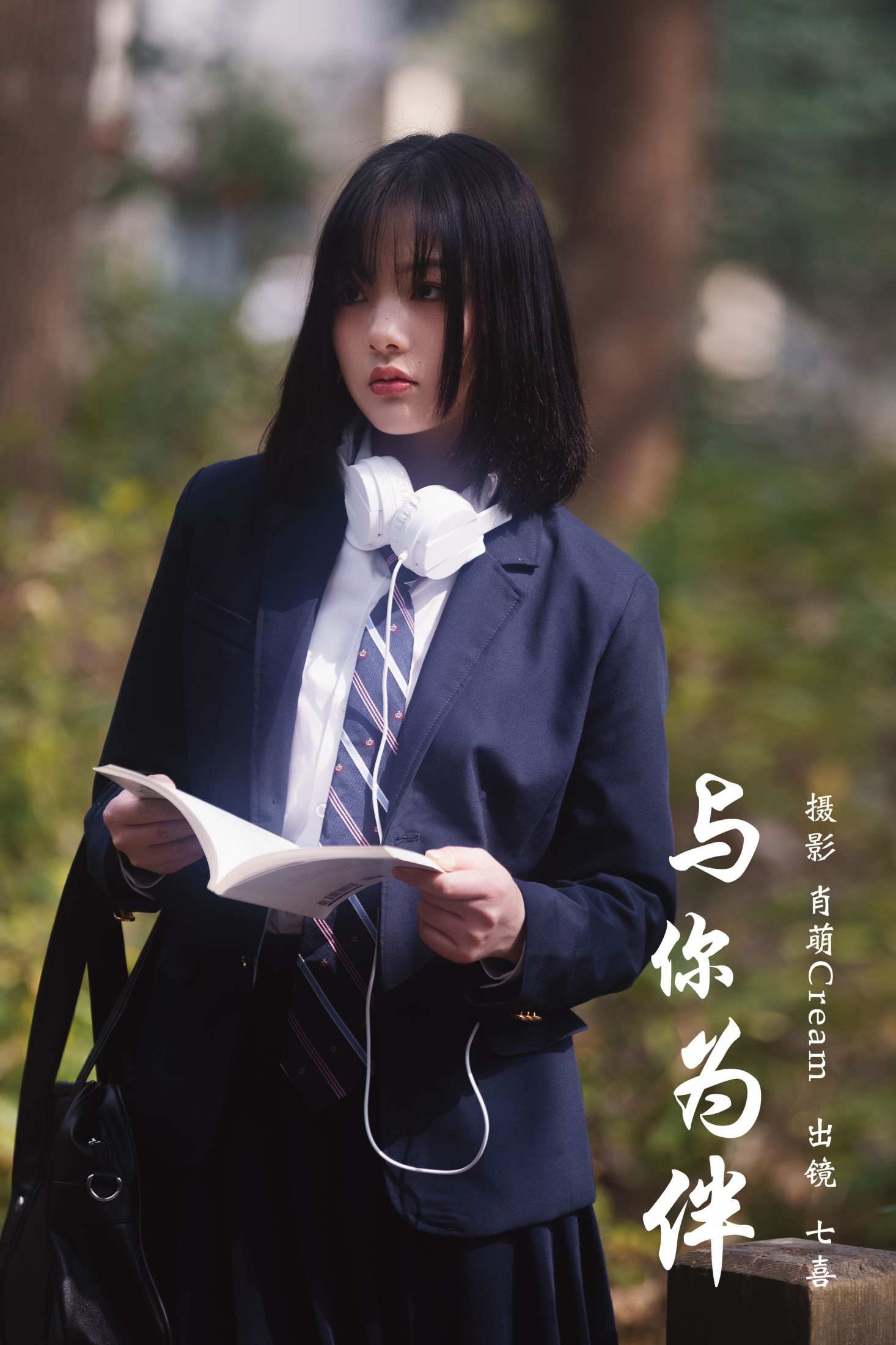 阿喵的饭饭 – 《与你为伴》[29P]-66COS