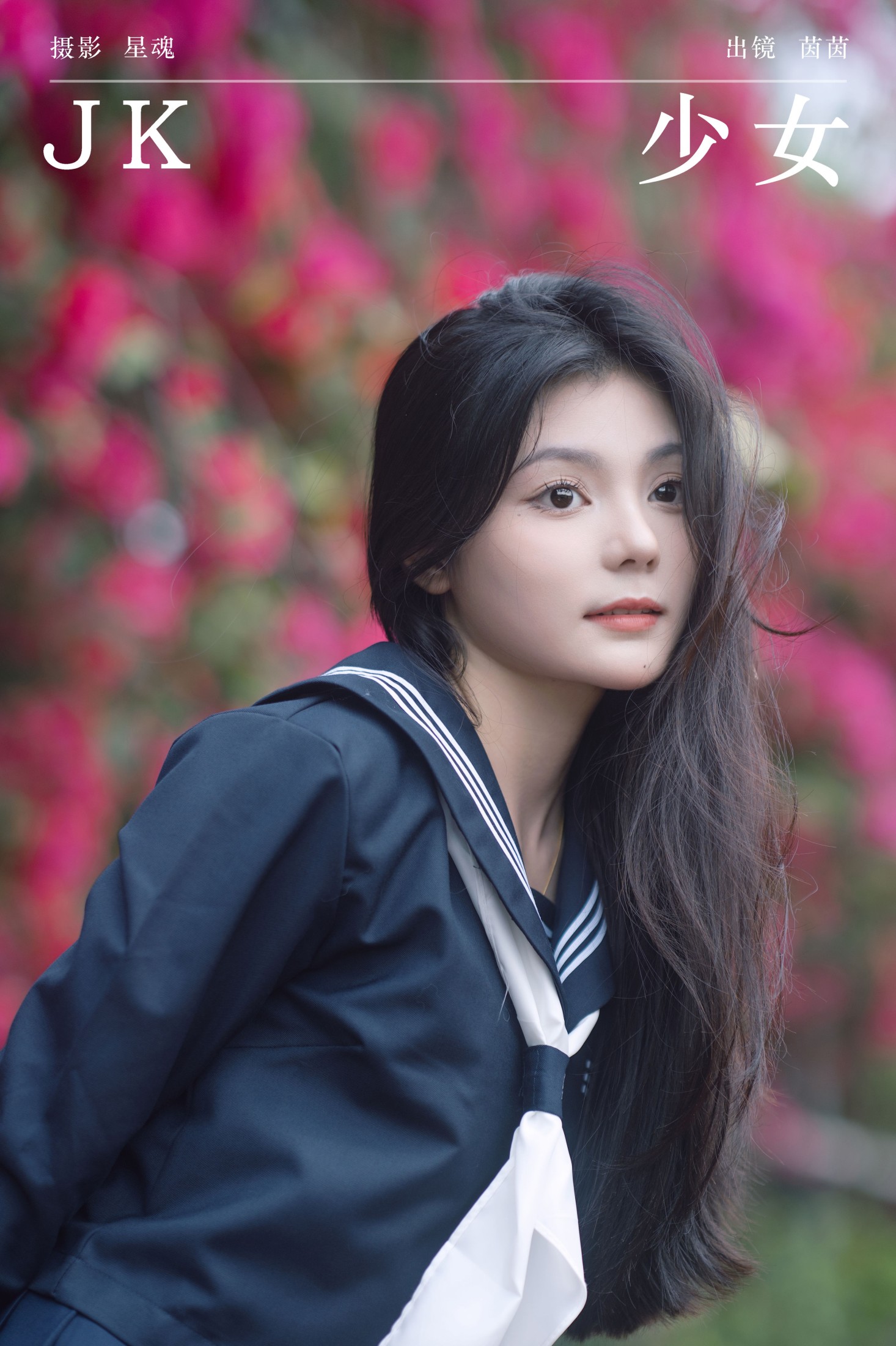 茵茵 – 《JK少女》[28P]-66COS