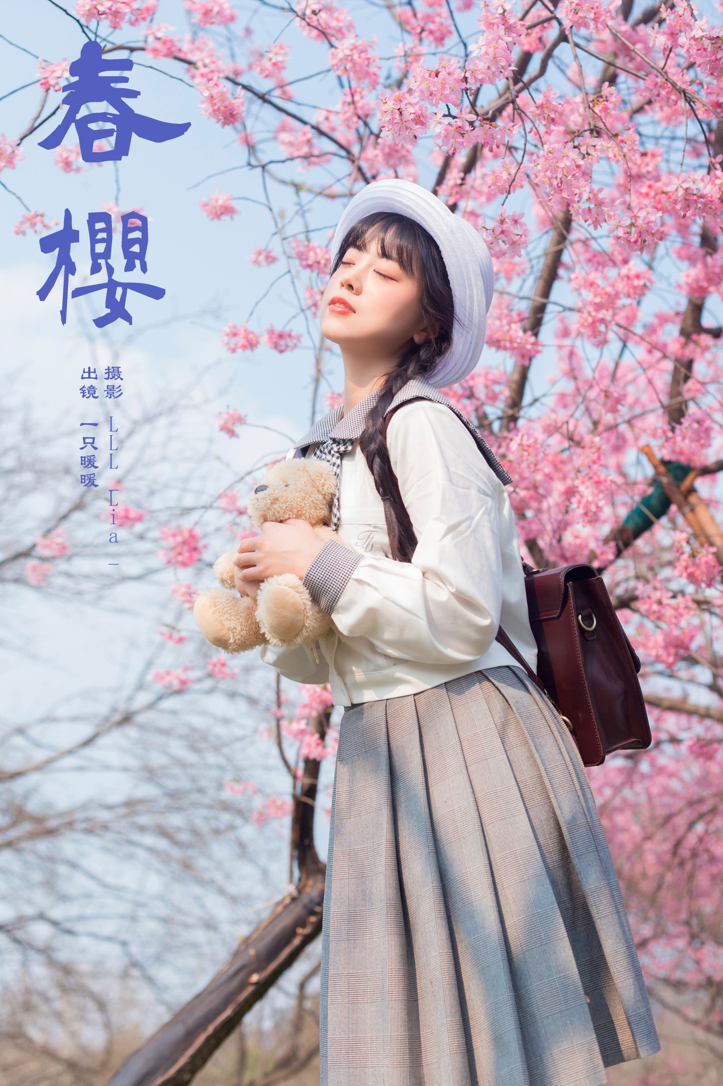 一只暖暖 – 《春樱》[27P]-66COS