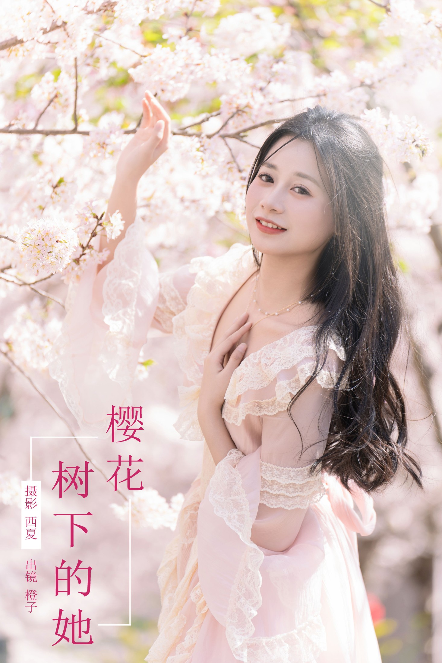 橙子舒 – 《樱花树下的她》[22P]-66COS
