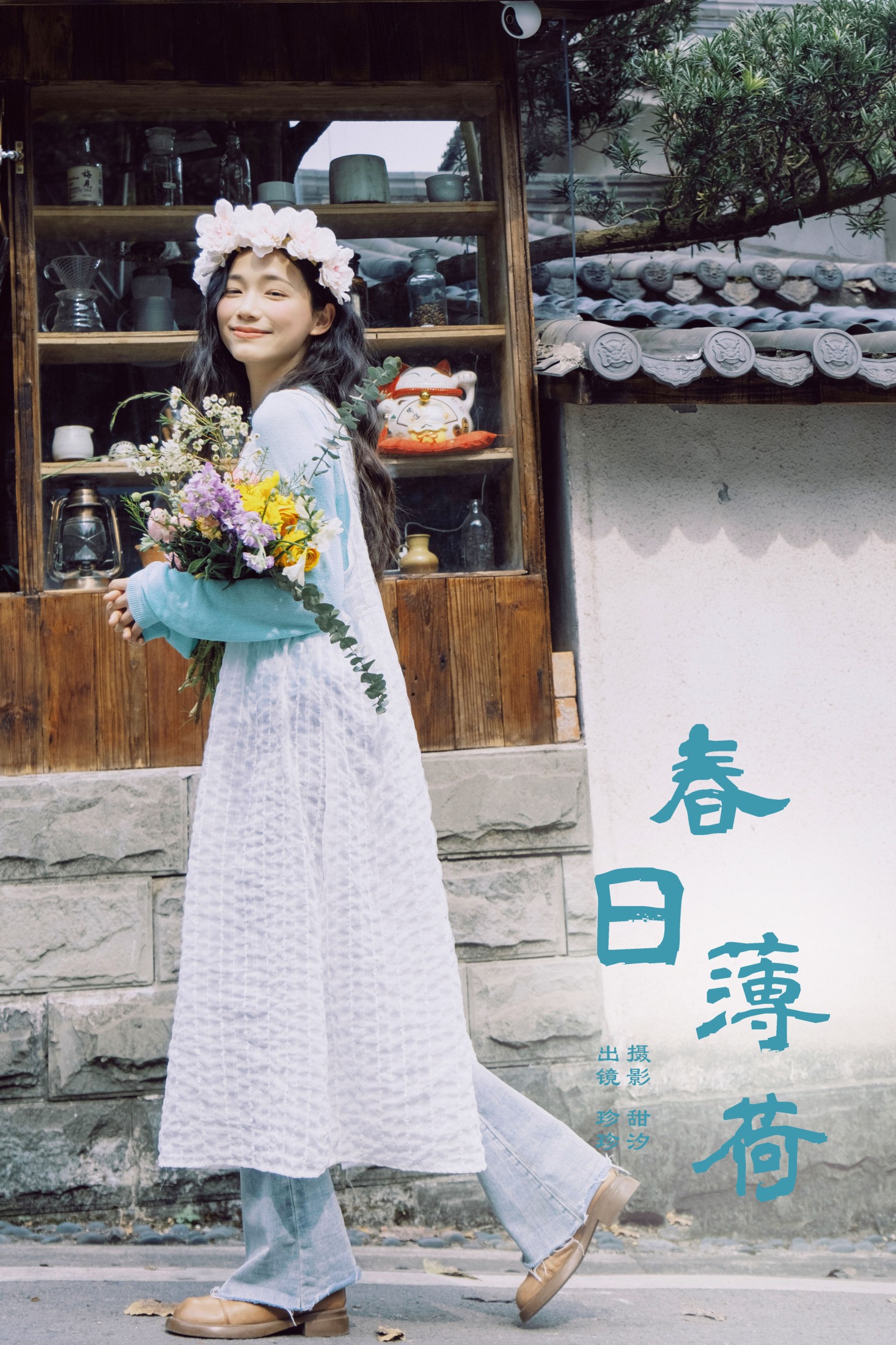 Zzzhen – 《春日薄荷》[22P]-66COS