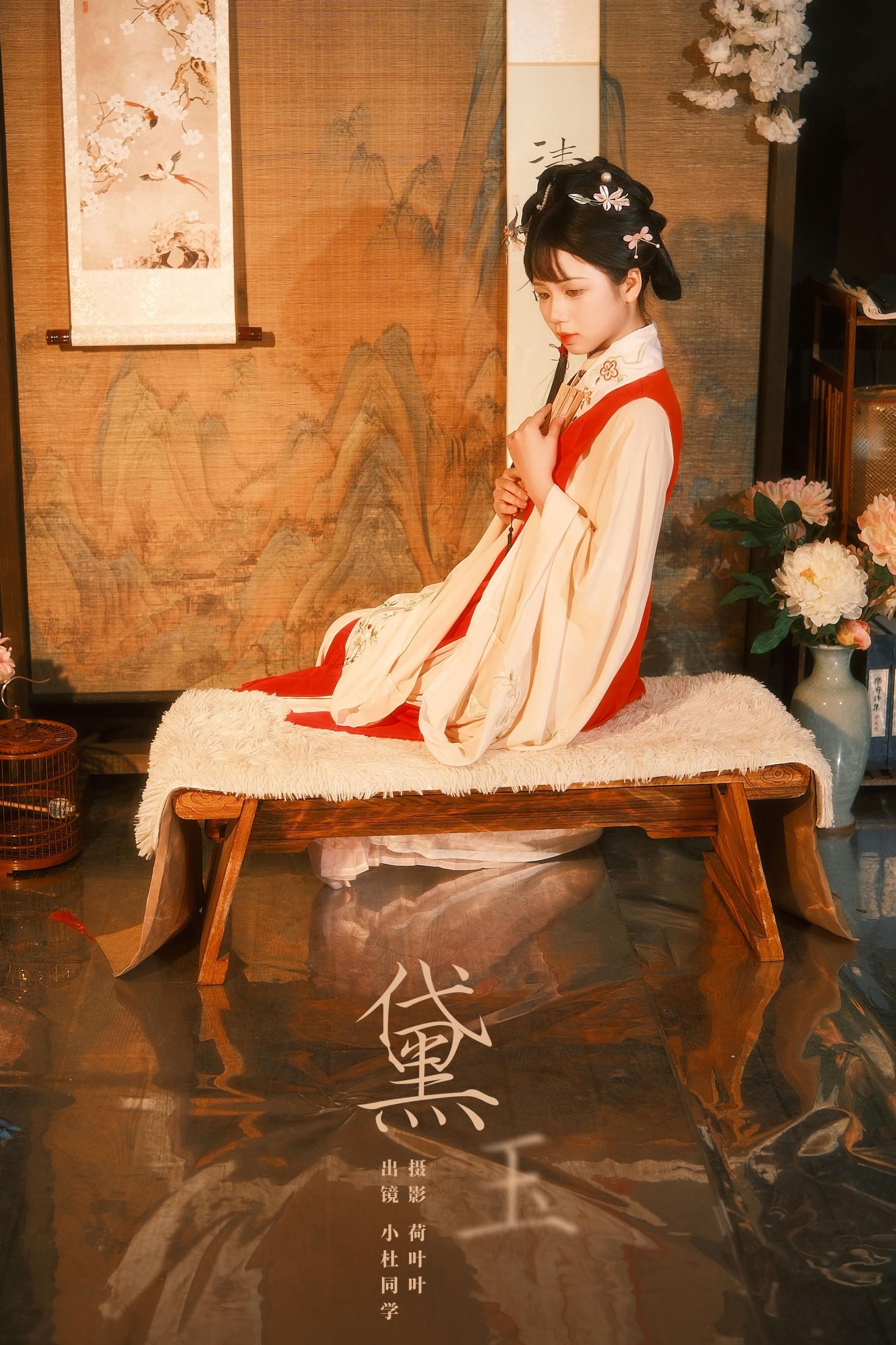 小杜同学 – 《黛玉》[24P]-66COS