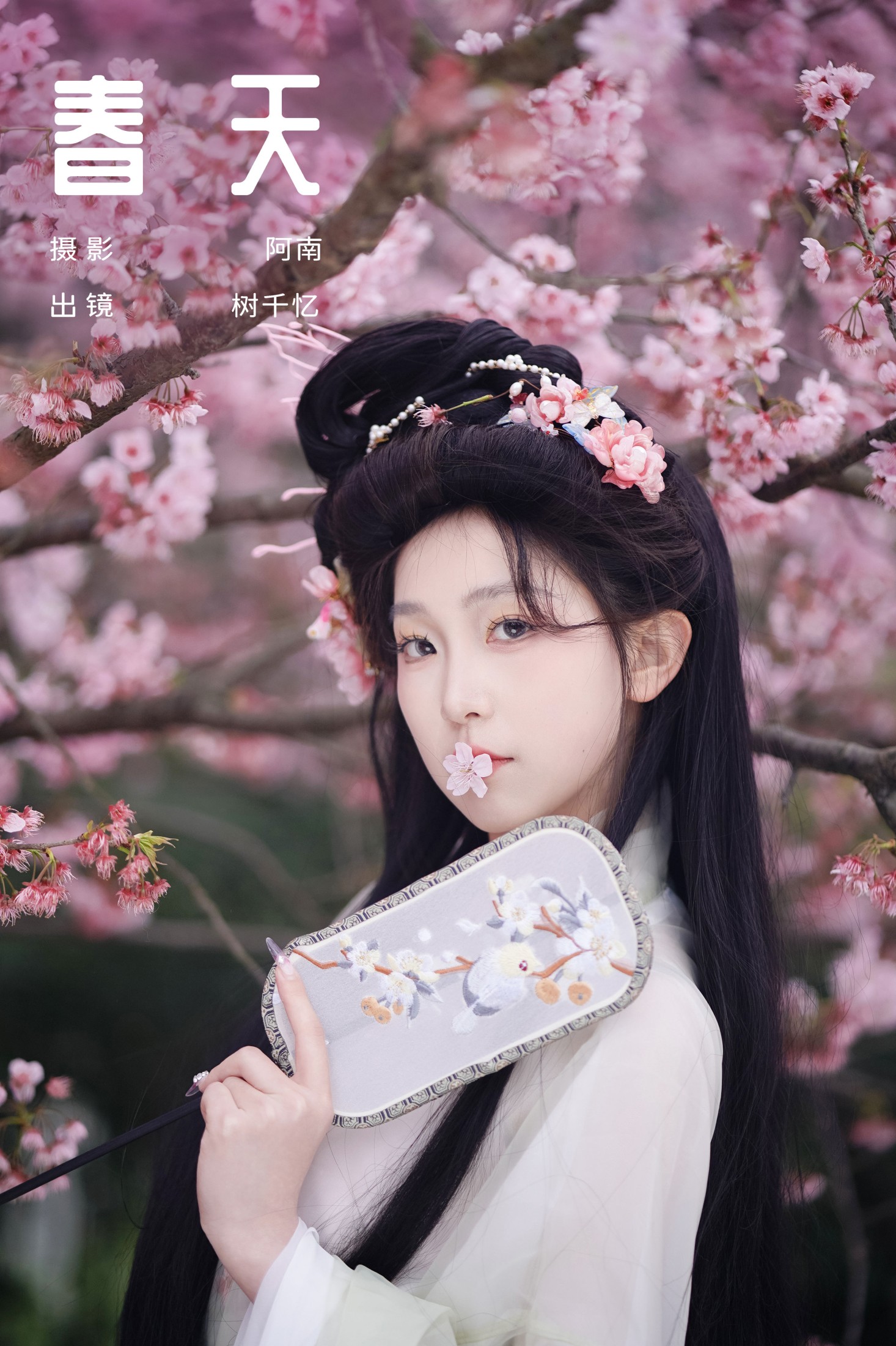 树芊忆 – 《春天》[22P]-66COS