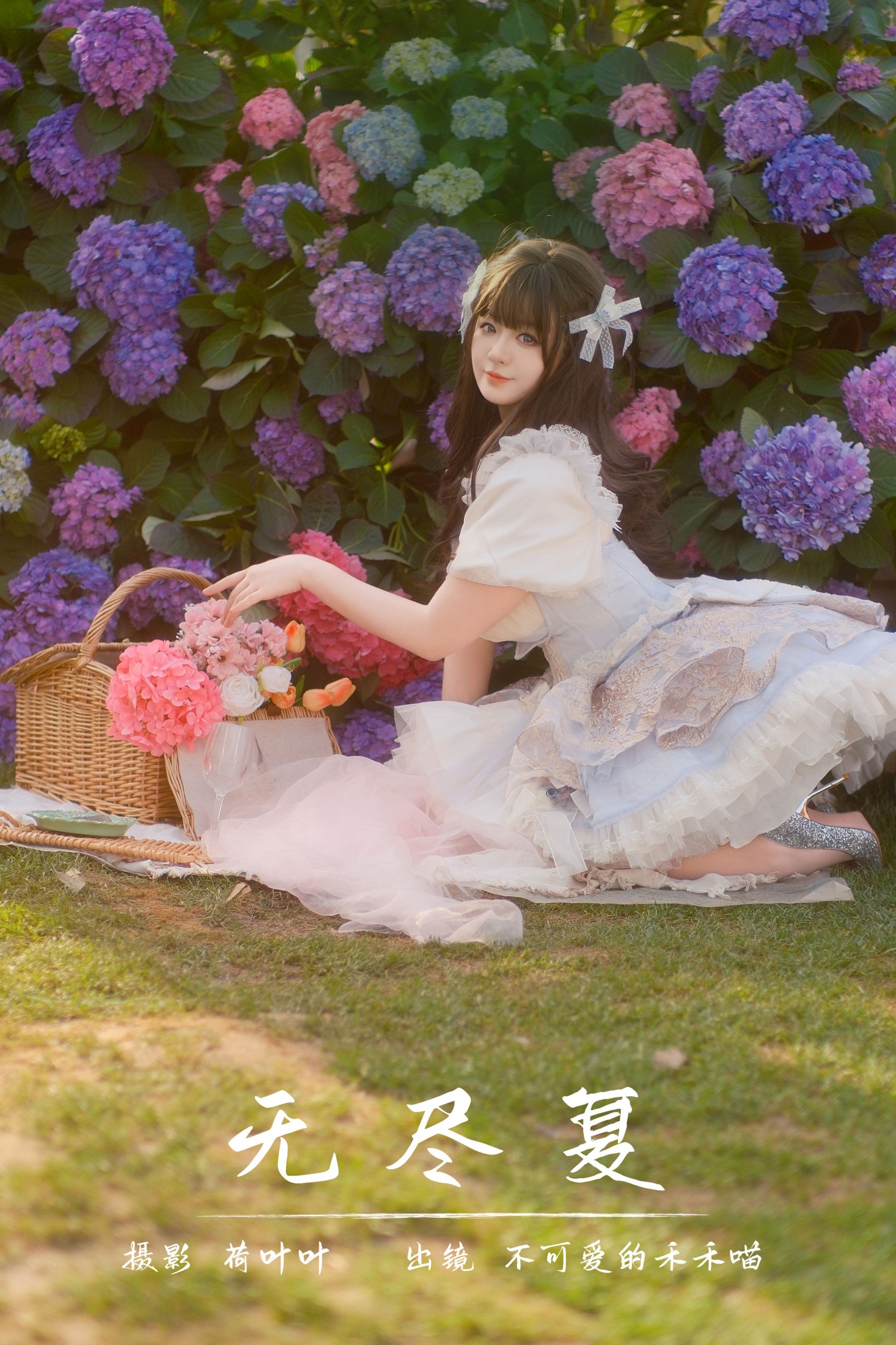 不可爱的禾禾喵 – 《无尽夏》[26P]-66COS