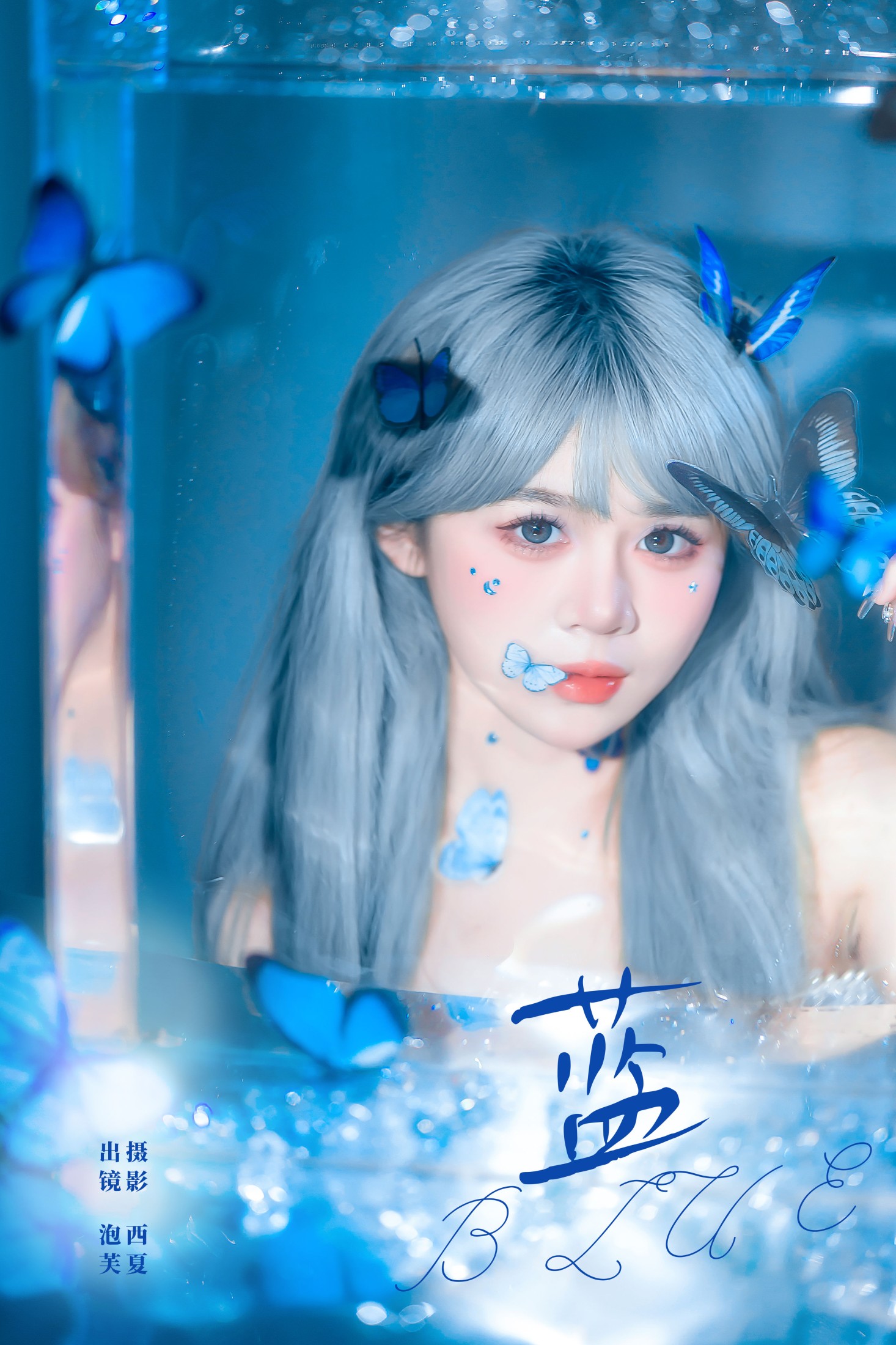 泡芙小方 – 《蓝》[22P]-66COS