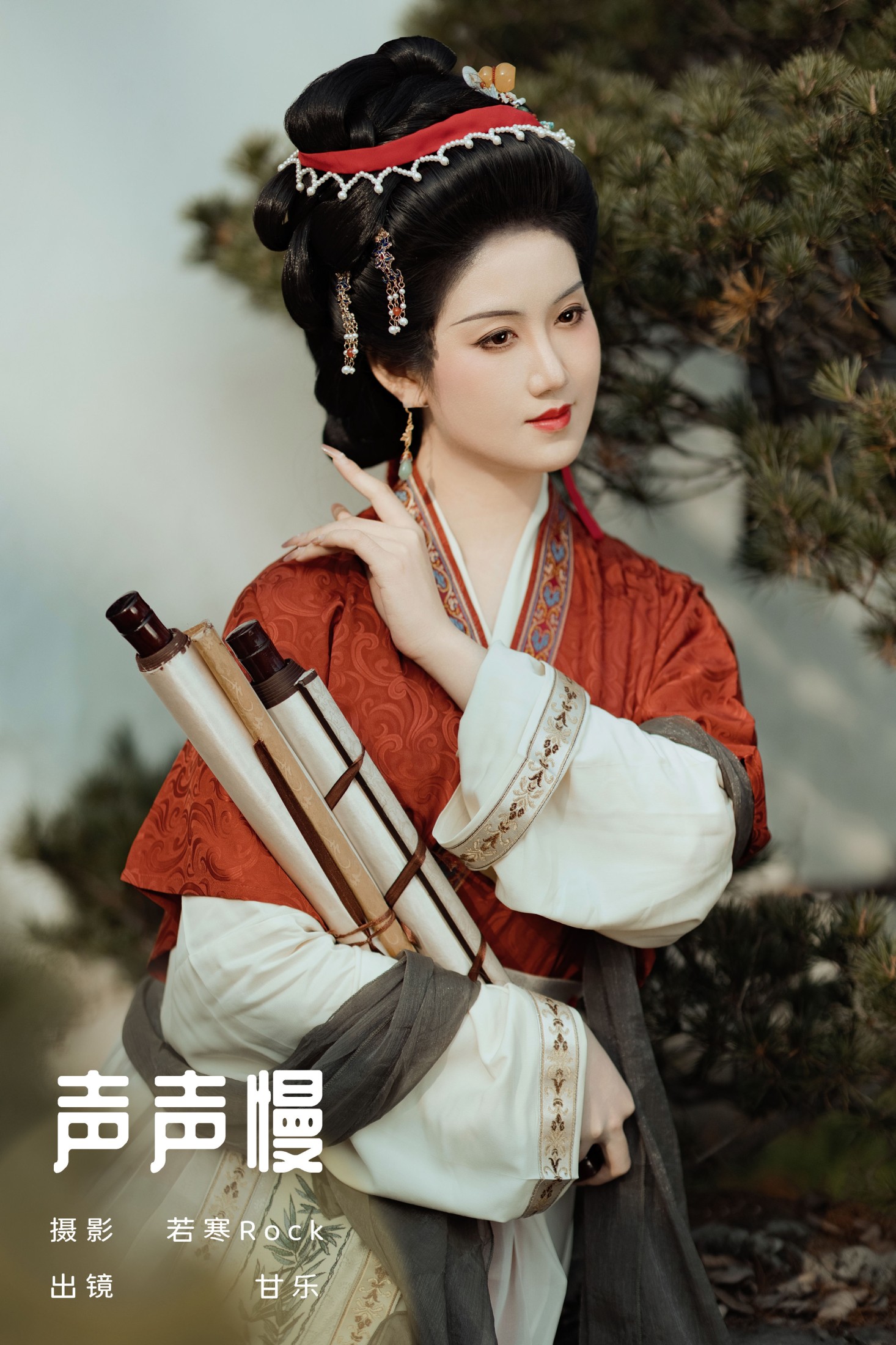 甘乐喵喵喵 – 《声声慢》[30P]-66COS