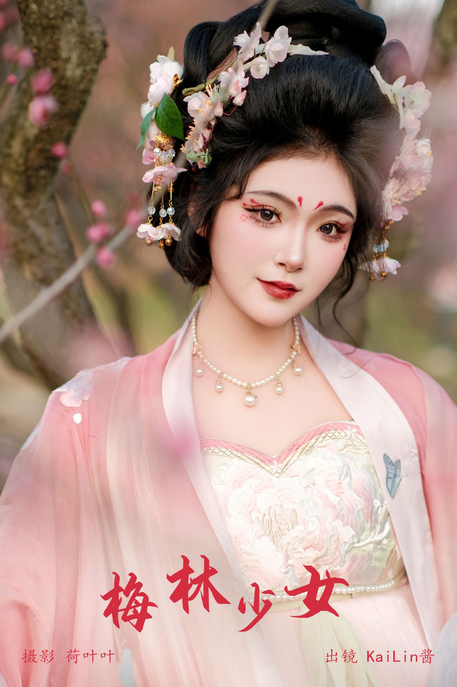 KaiLin酱 – 《梅林少女》[30P]-66COS