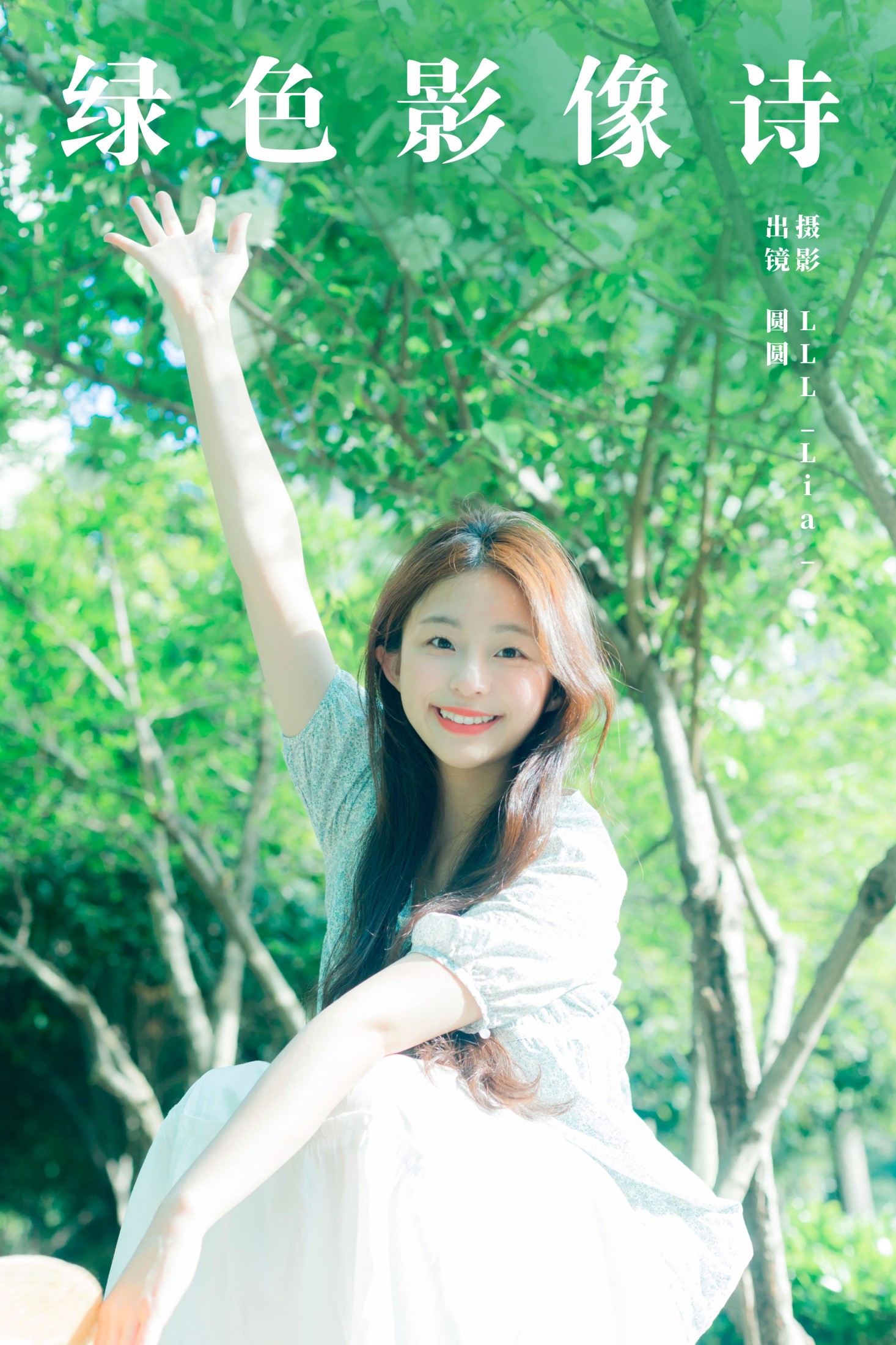 chickkii_ – 《绿色影像诗》[22P]-66COS