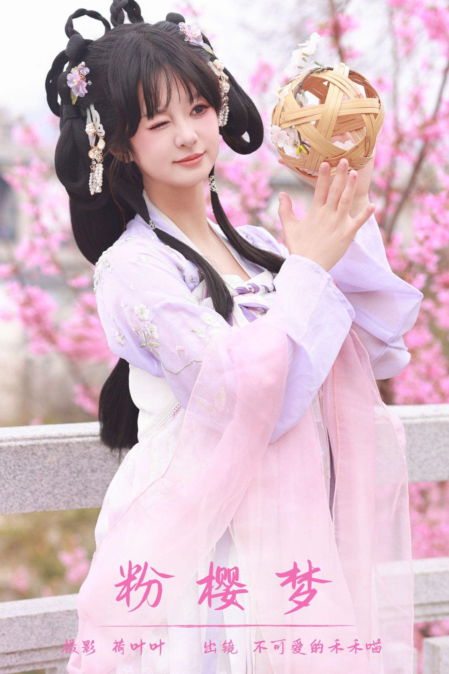 不可爱的禾禾喵 – 《粉樱梦》[23P]-66COS