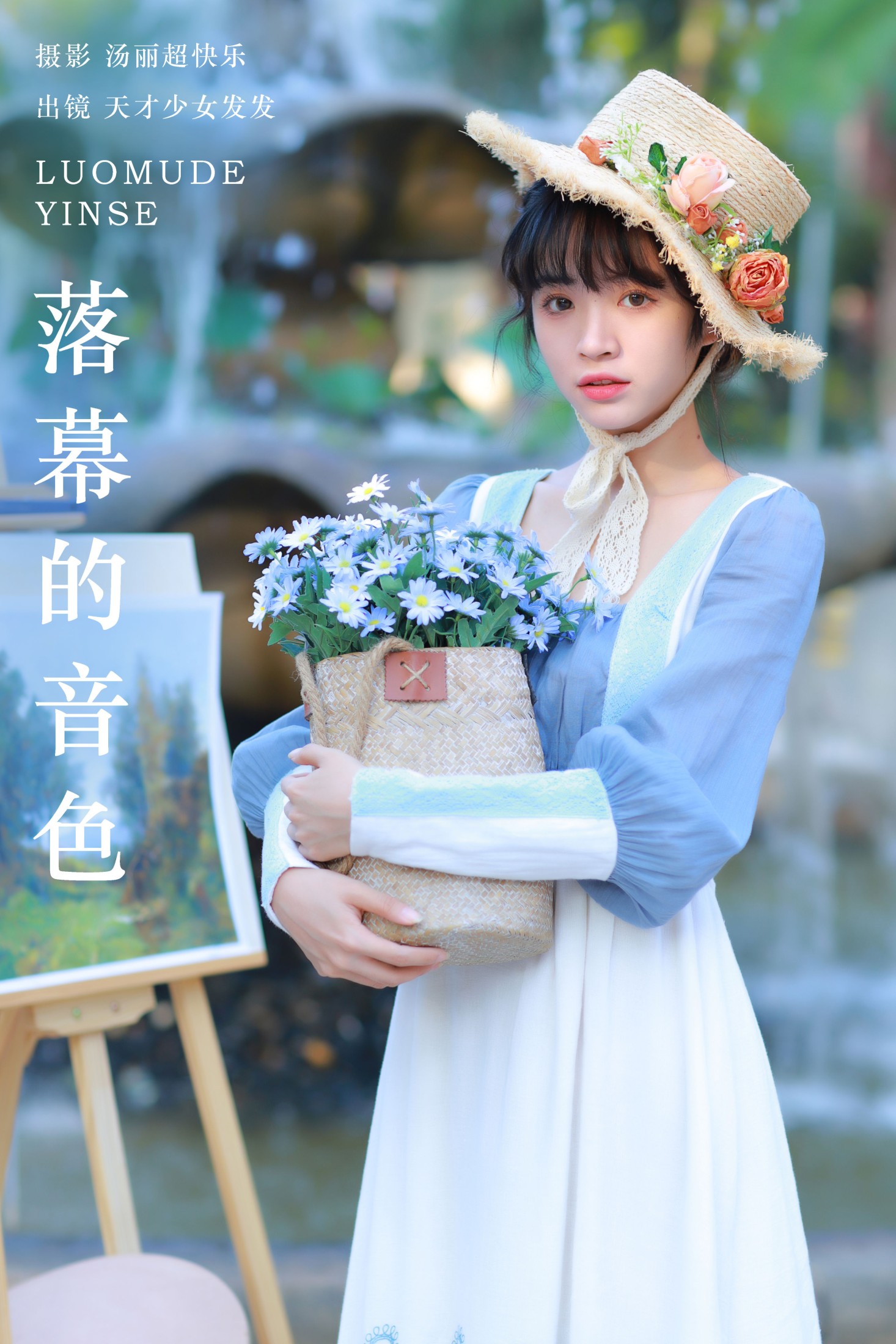 天才少女发发 – 《落幕的音色》[24P]-66COS