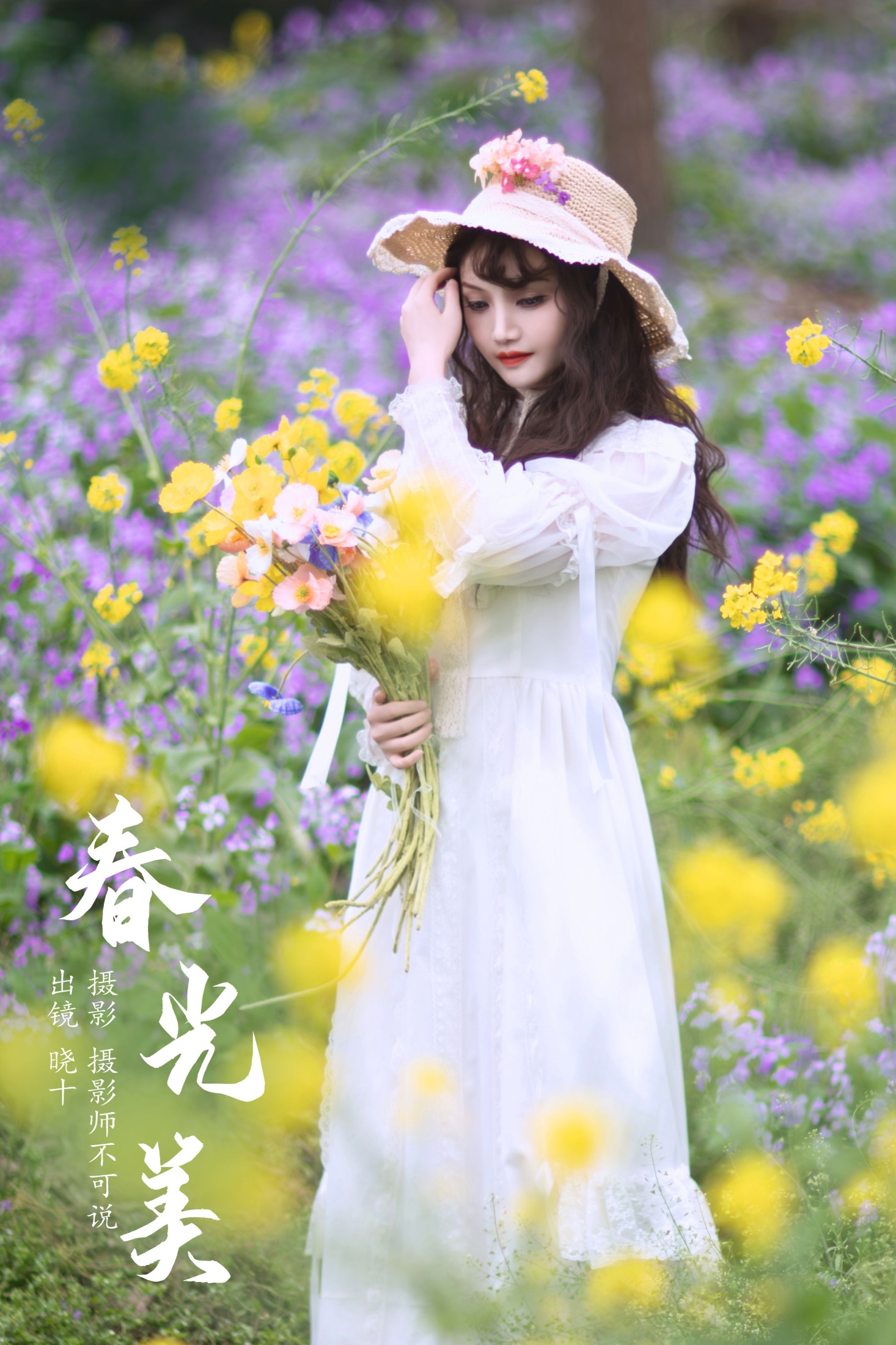 爱拍照的晓十 – 《春光美》[33P]-66COS
