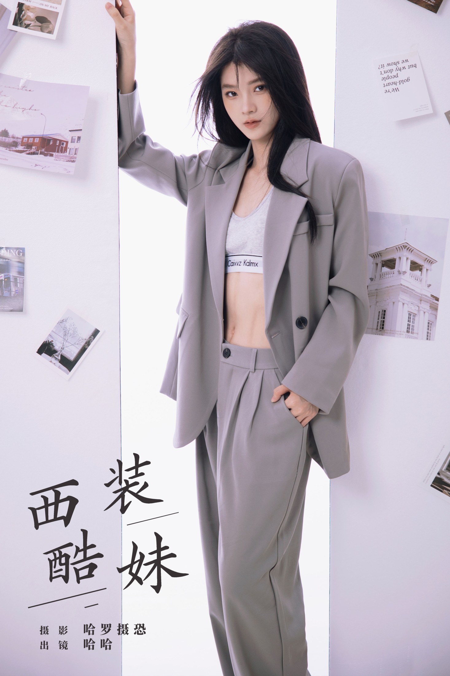 哈哈 – 《西装酷妹》[23P]-66COS