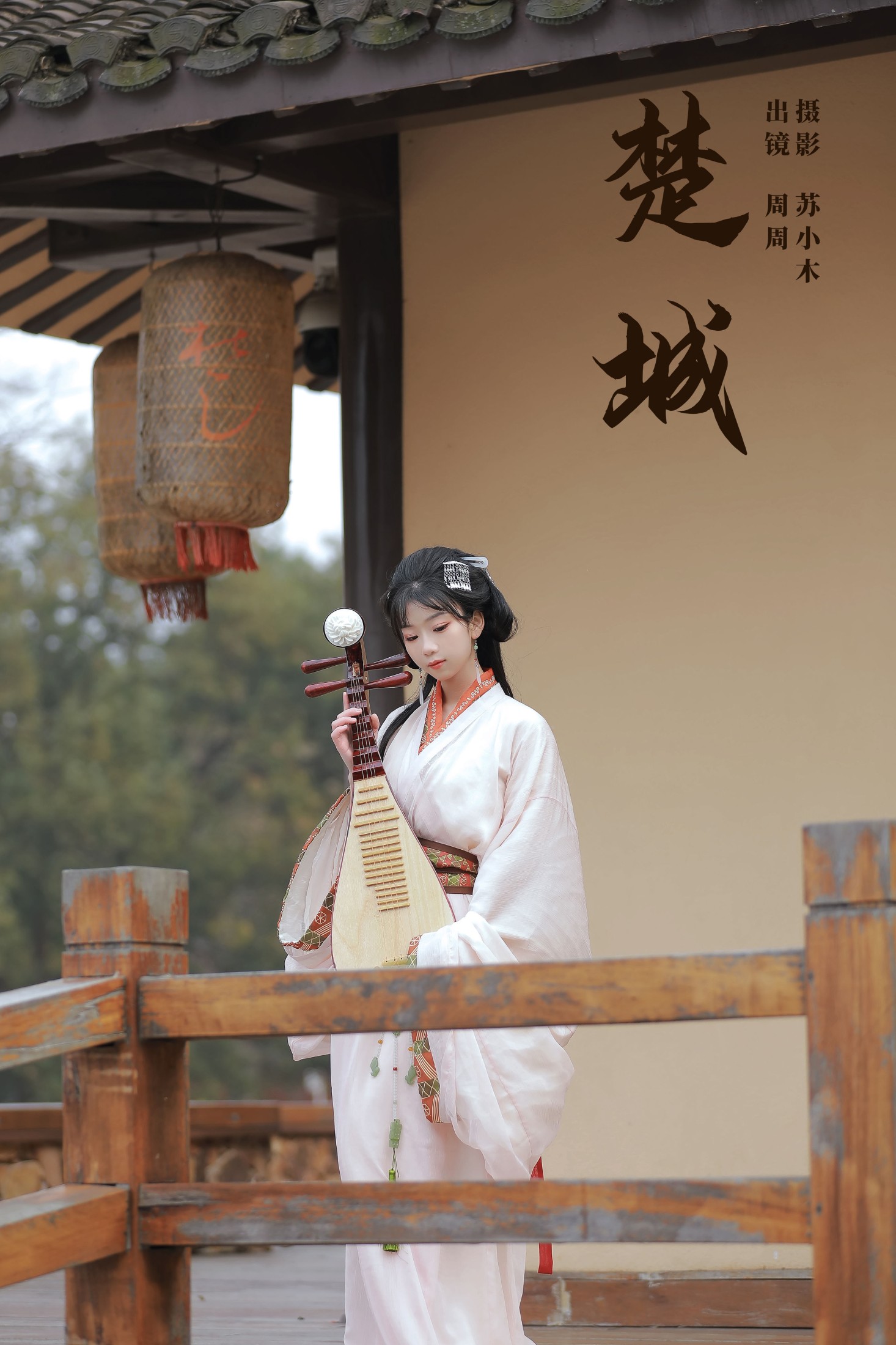 周周Ay – 《楚城》[23P]-66COS