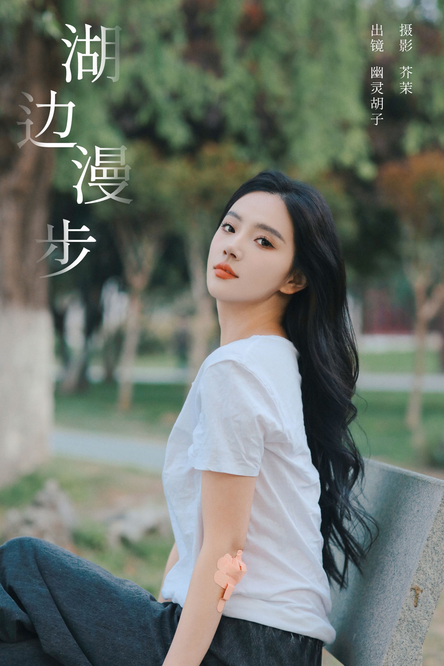Elaine – 《湖边漫步》[22P]-66COS