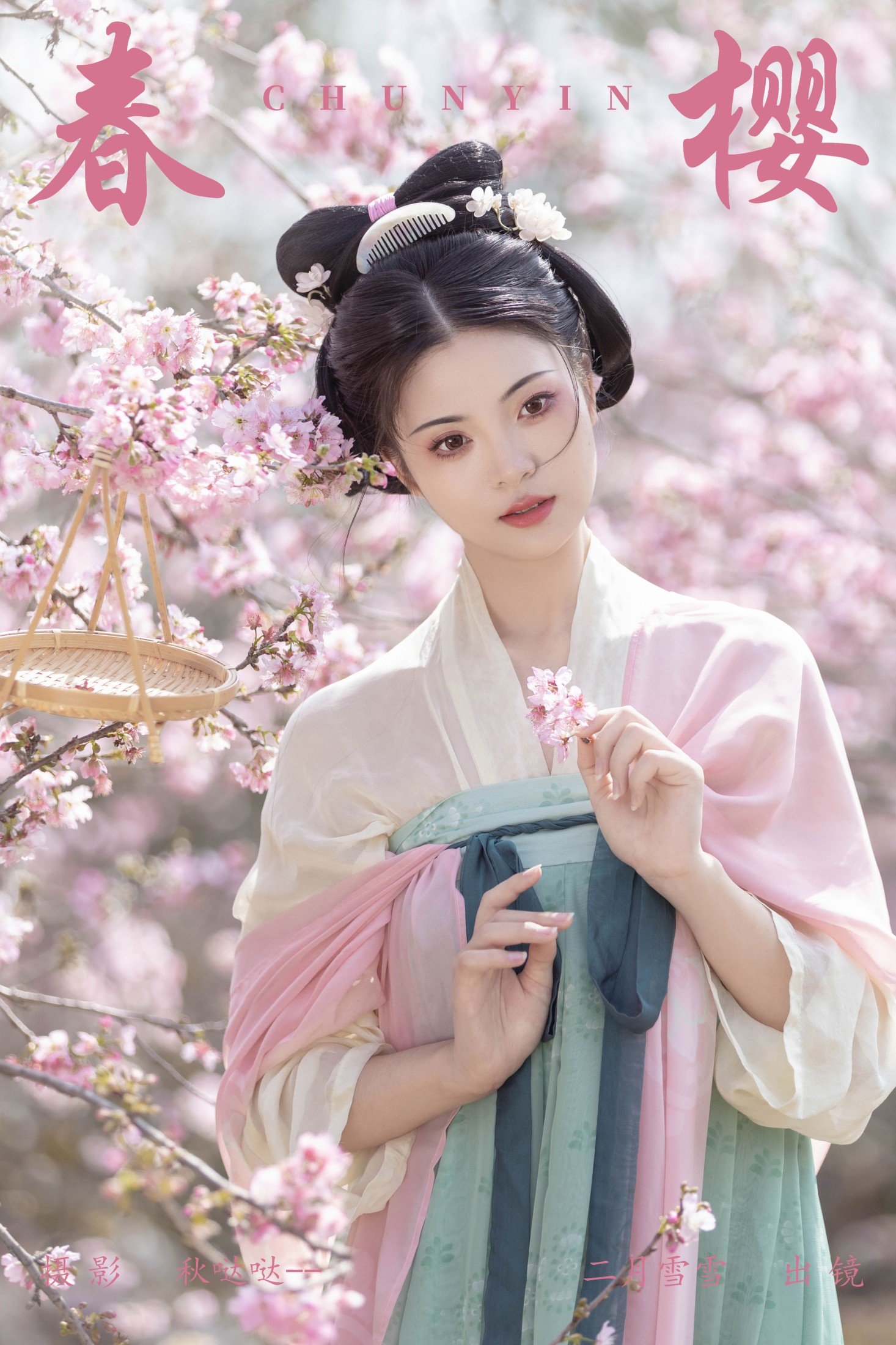 二月雪雪 – 《春樱》[22P]-66COS