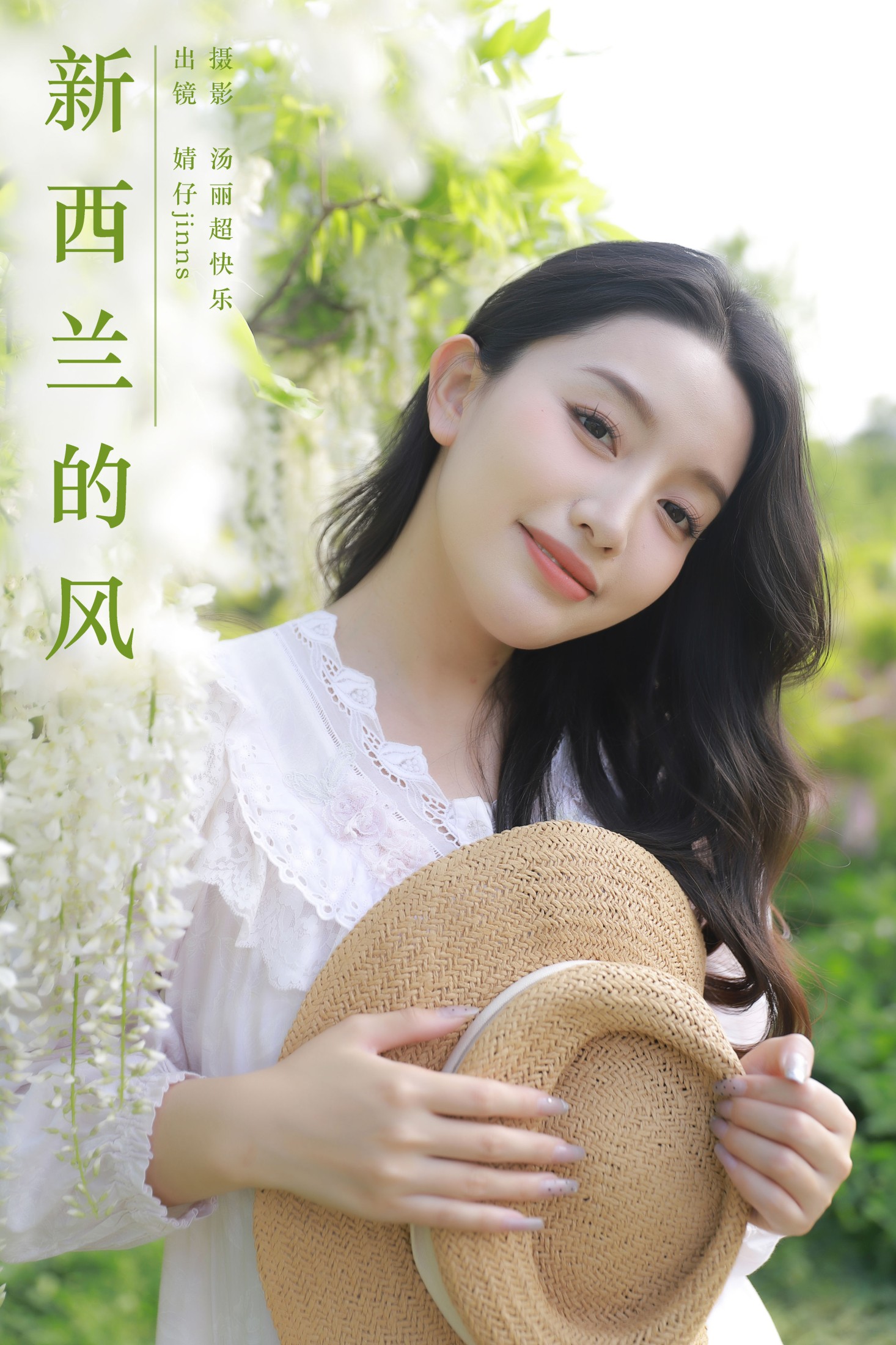 婧仔jinns – 《新西兰的风》[33P]-66COS