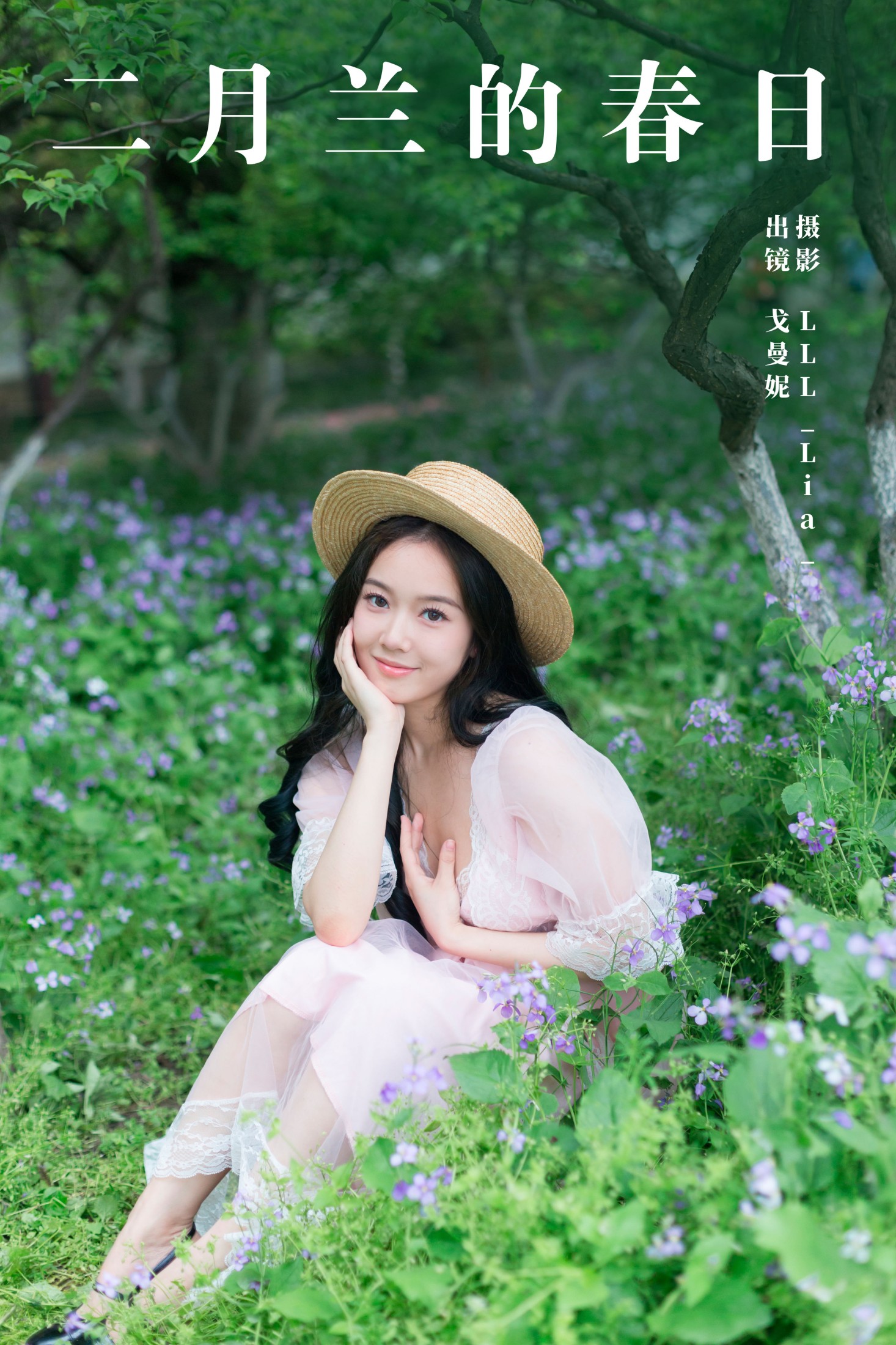 戈曼妮Nini – 《二月兰的春日》[28P]-66COS