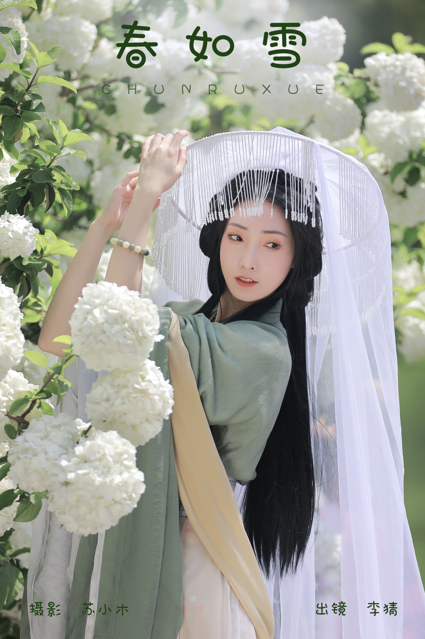 李猜 – 《春如雪》[22P]-66COS