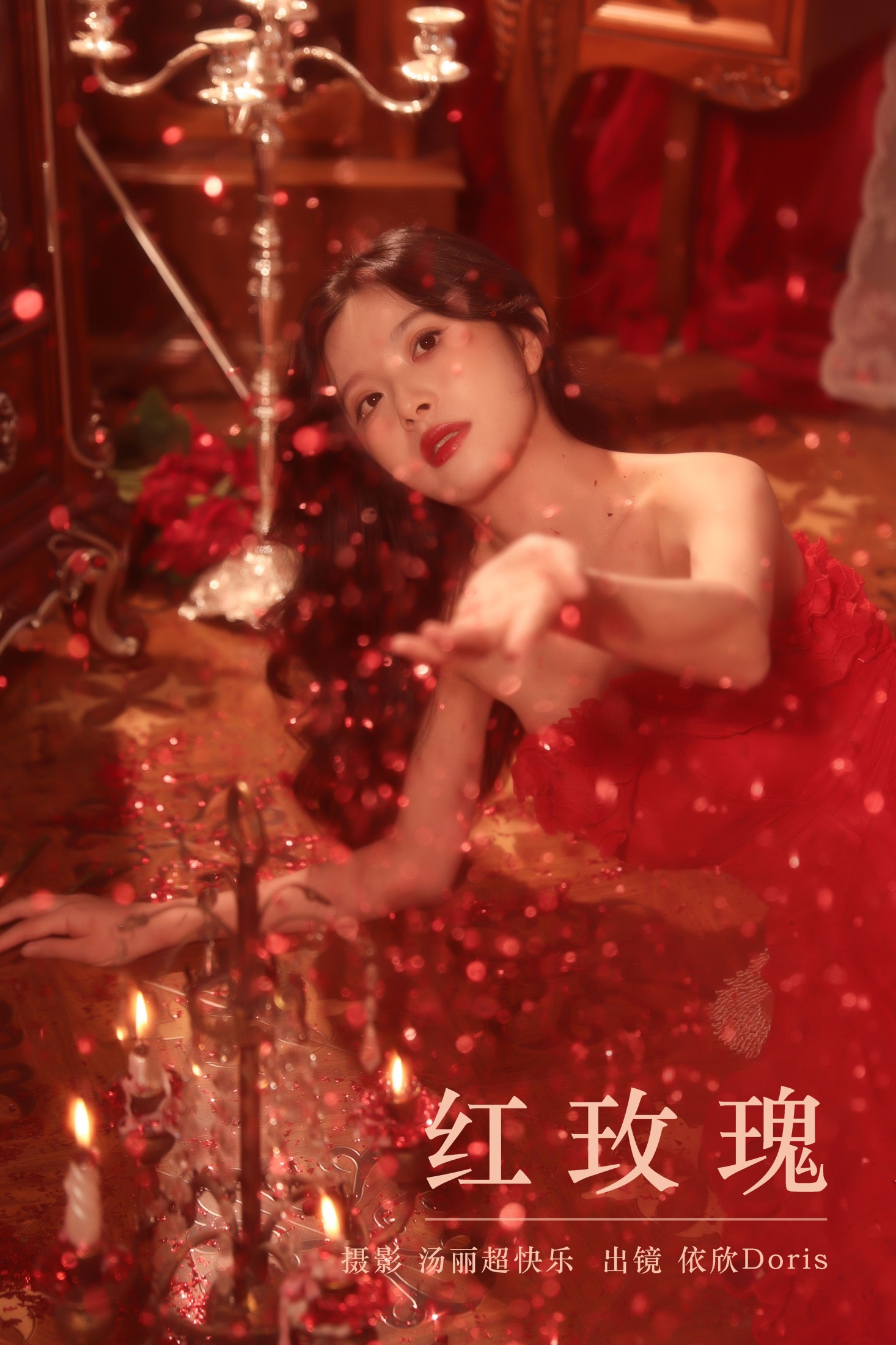 依欣Doris – 《红玫瑰》[25P]-66COS