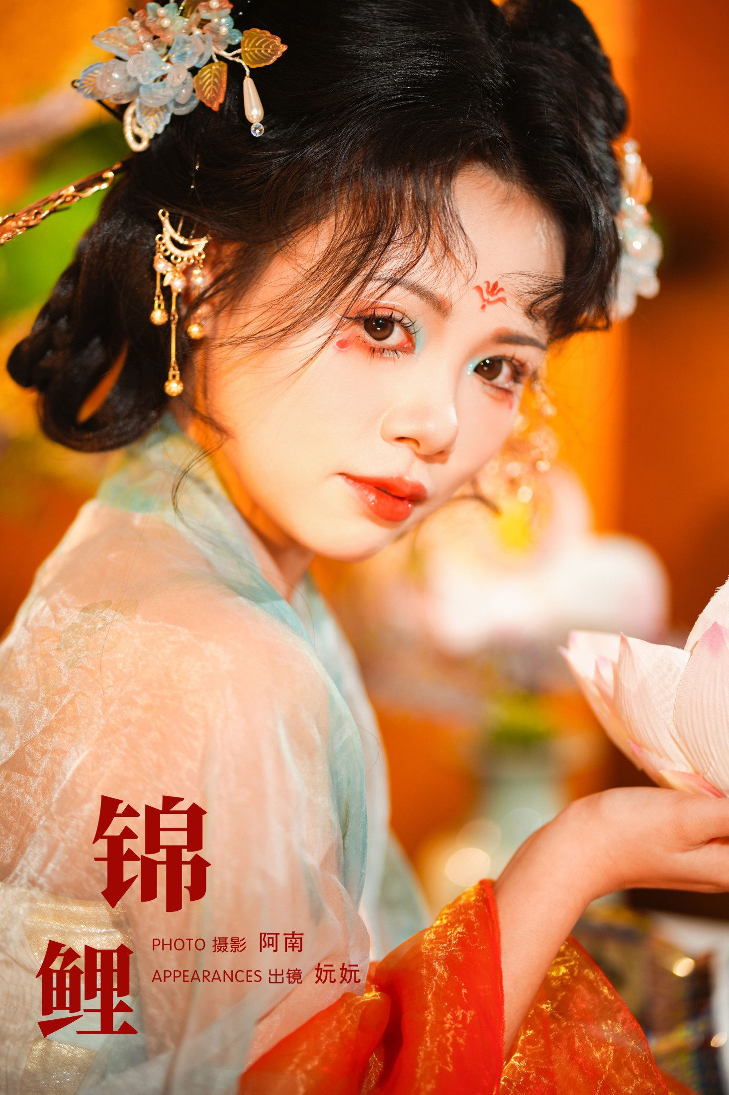 是妧妧吖 – 《锦鲤》[22P]-66COS