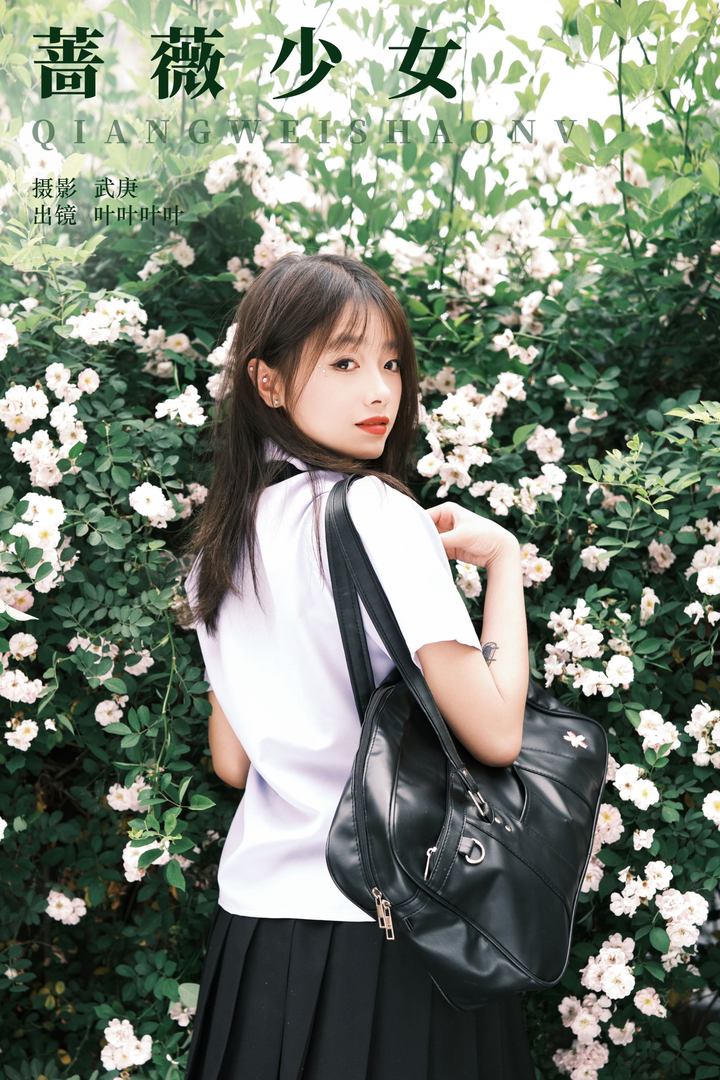叶耶耶耶耶 – 《蔷薇少女》[25P]-66COS