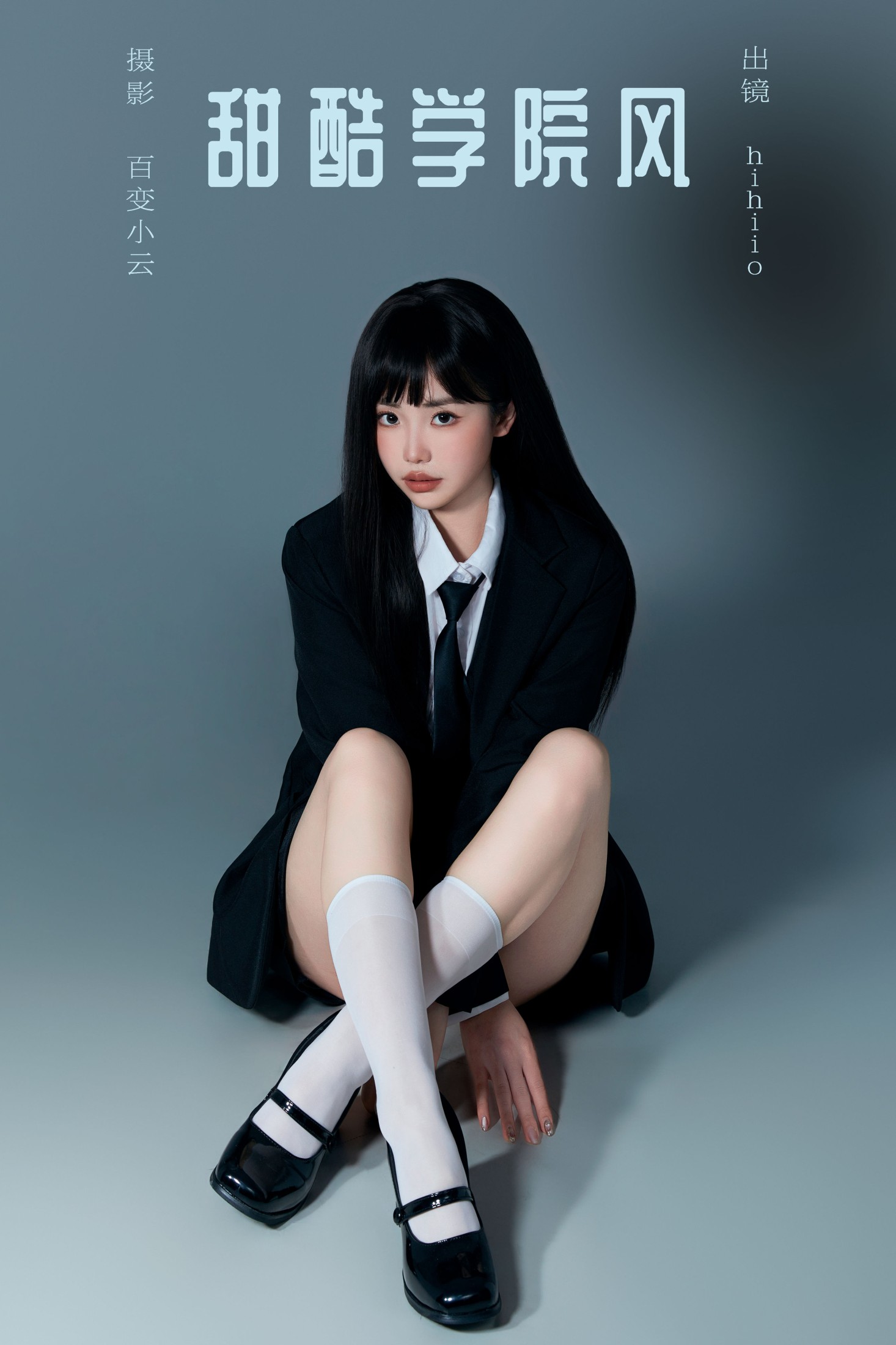 hihiio – 《甜酷学院风》[21P]-66COS