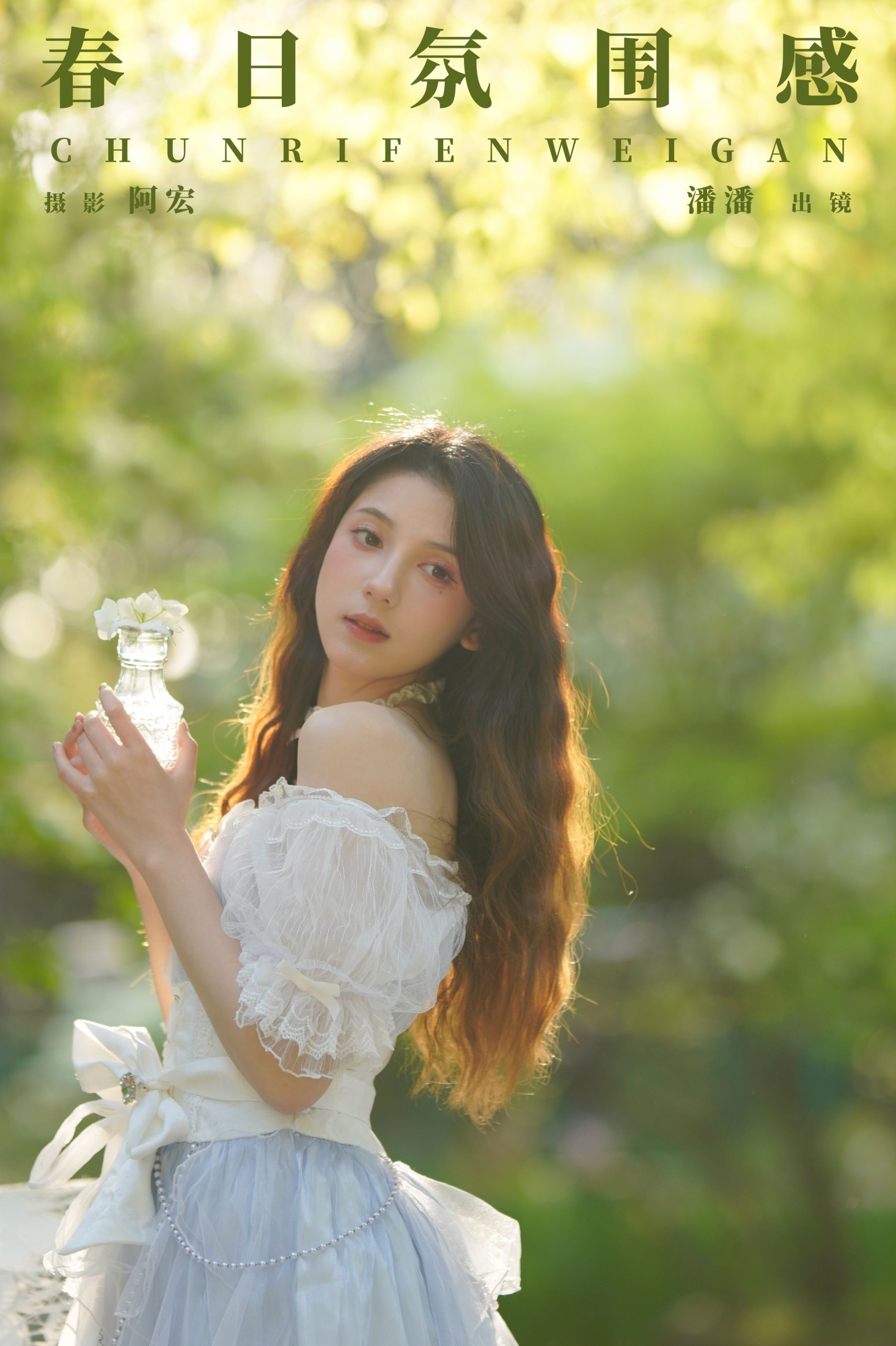 Enyyyn – 《春日氛围感》[32P]-66COS