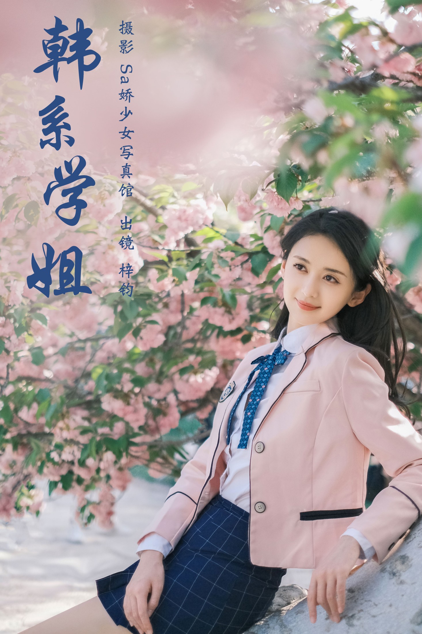 梓钧 – 《韩系学姐》[26P]-66COS