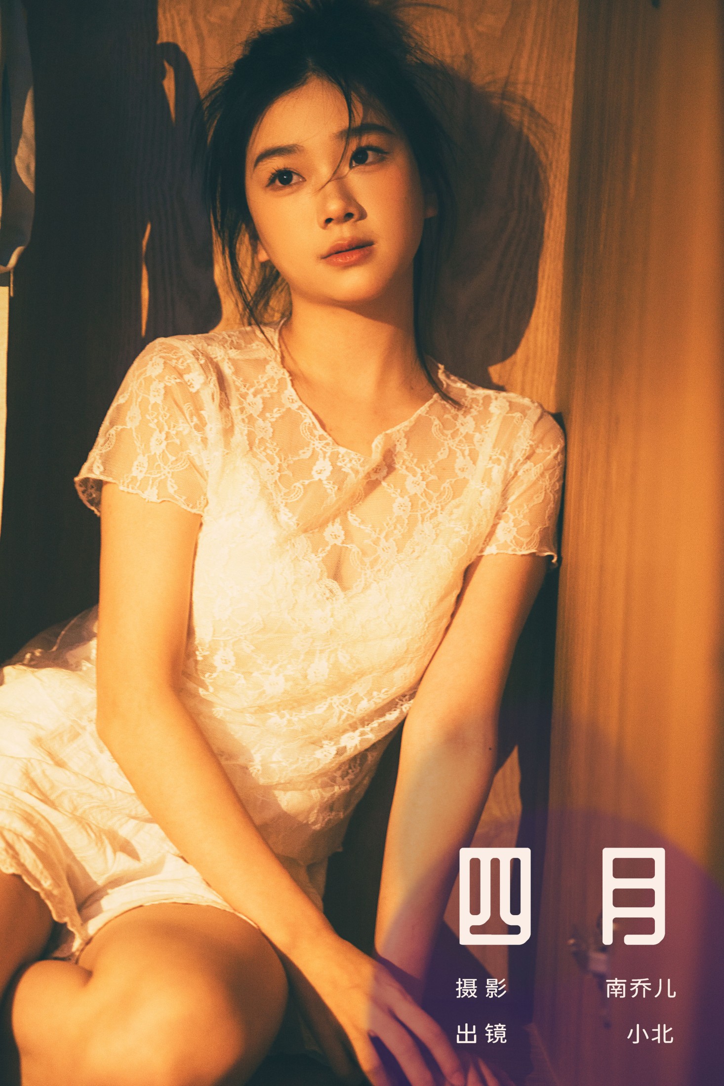 To小北 – 《四月》[30P]-66COS