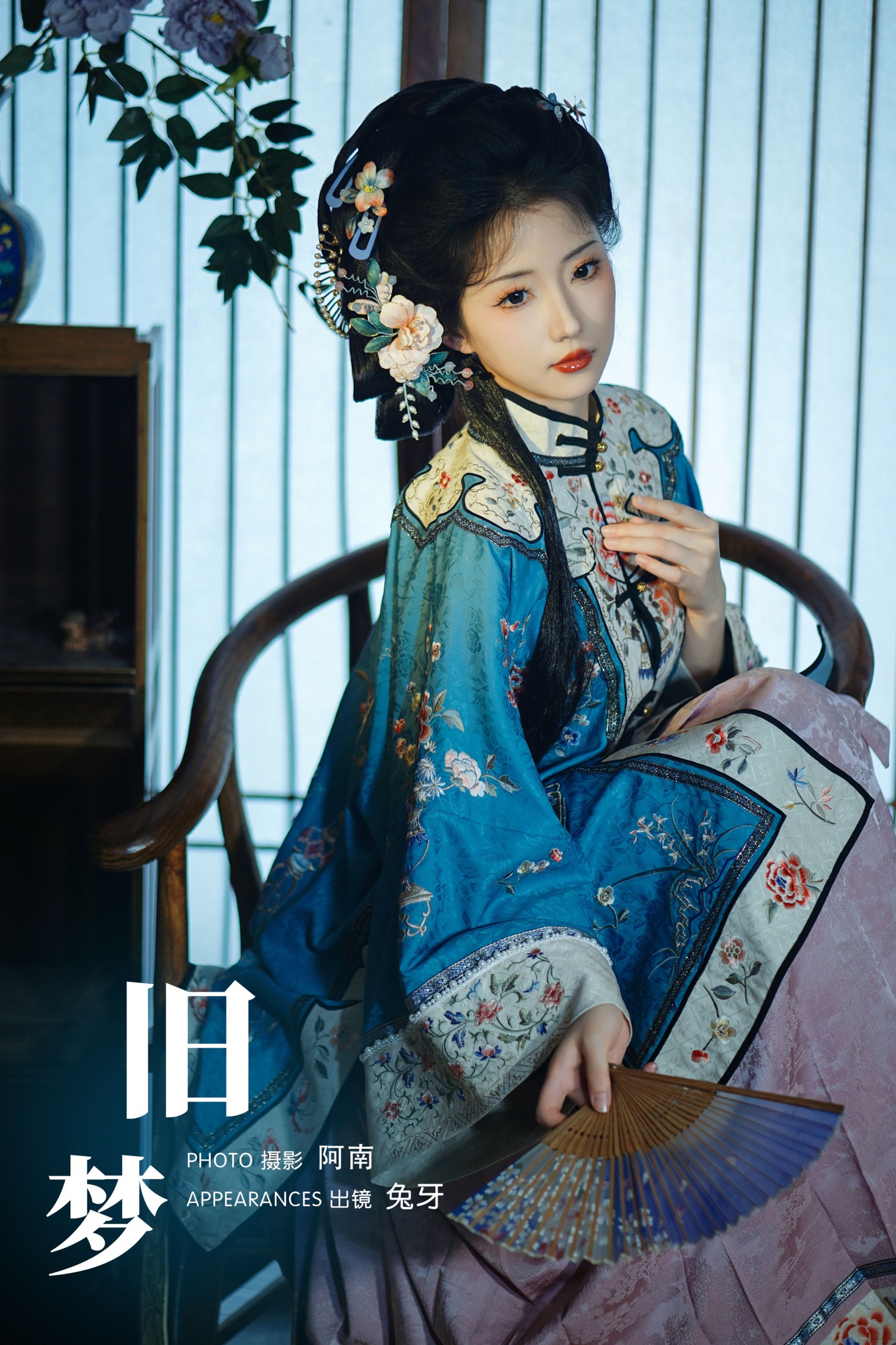 兔牙w – 《旧梦》[23P]-66COS