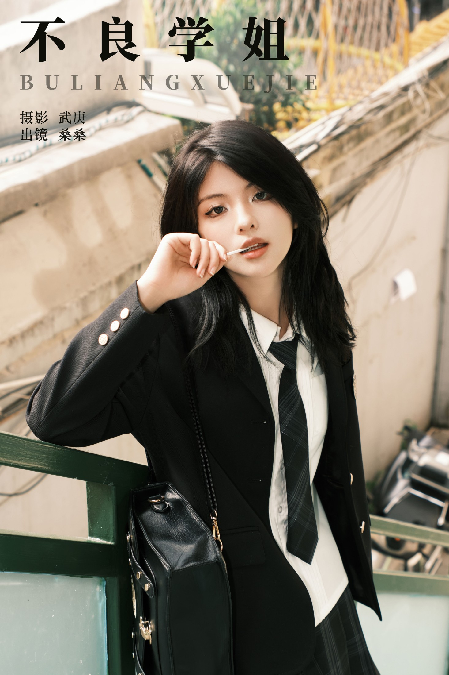 宁的硝酸银 – 《不良学姐》[37P]-66COS