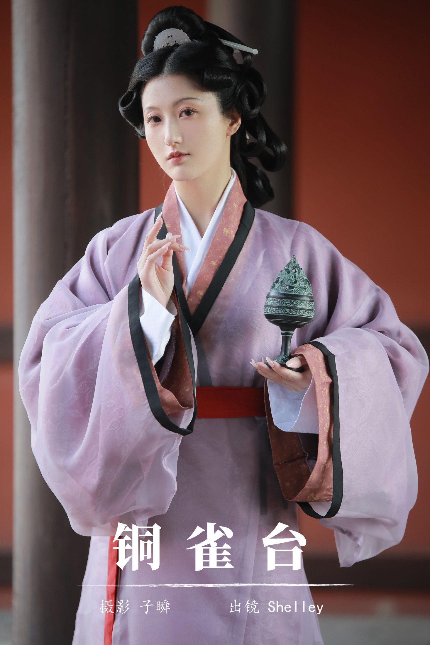 徽音子 – 《铜雀台》[22P]-66COS