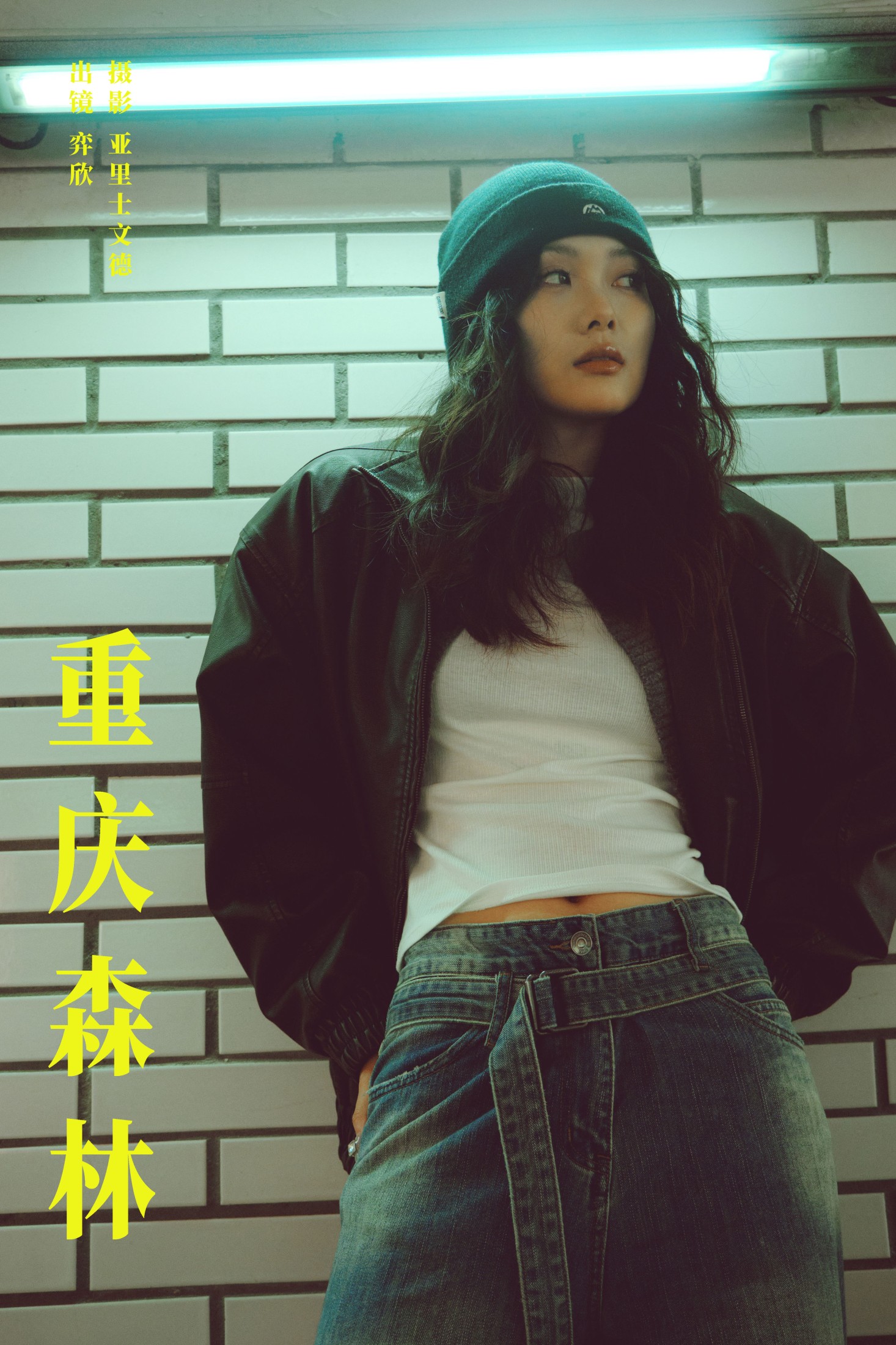 皂烟象 – 《重庆森林》[21P]-66COS