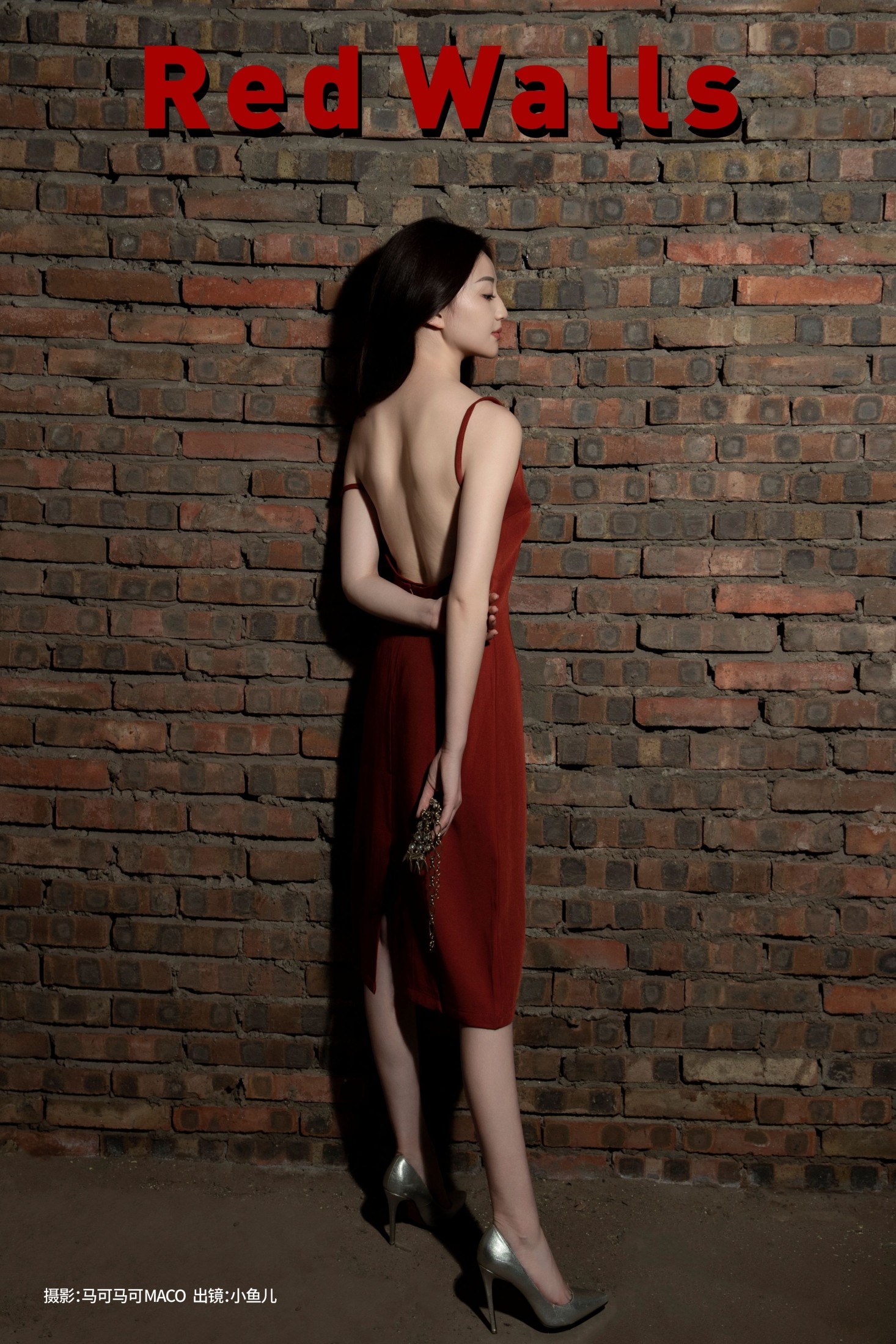 小鱼儿 – 《RED WALLS》[33P]-66COS