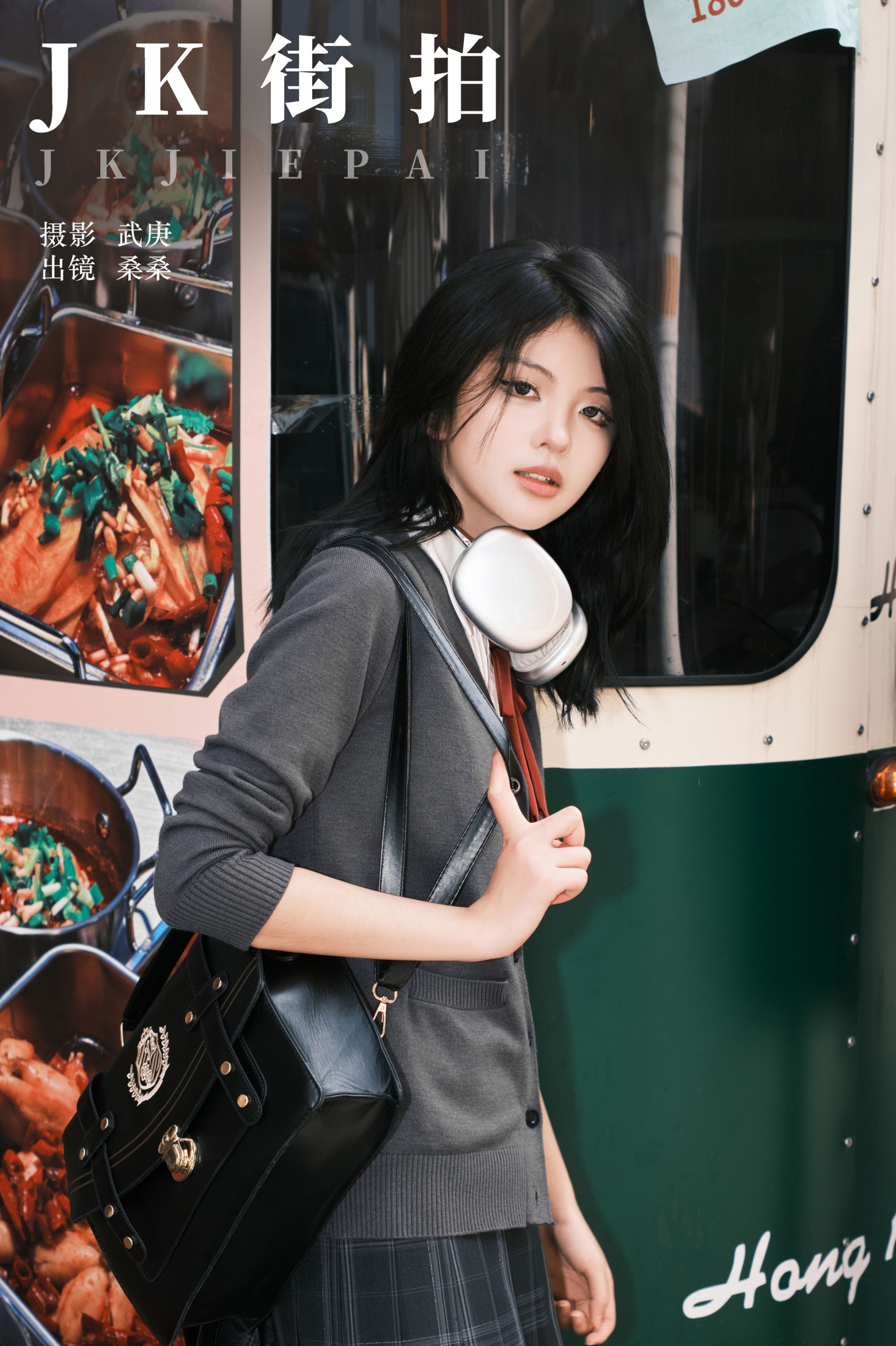 宁的硝酸银 – 《jk街拍》[31P]-66COS