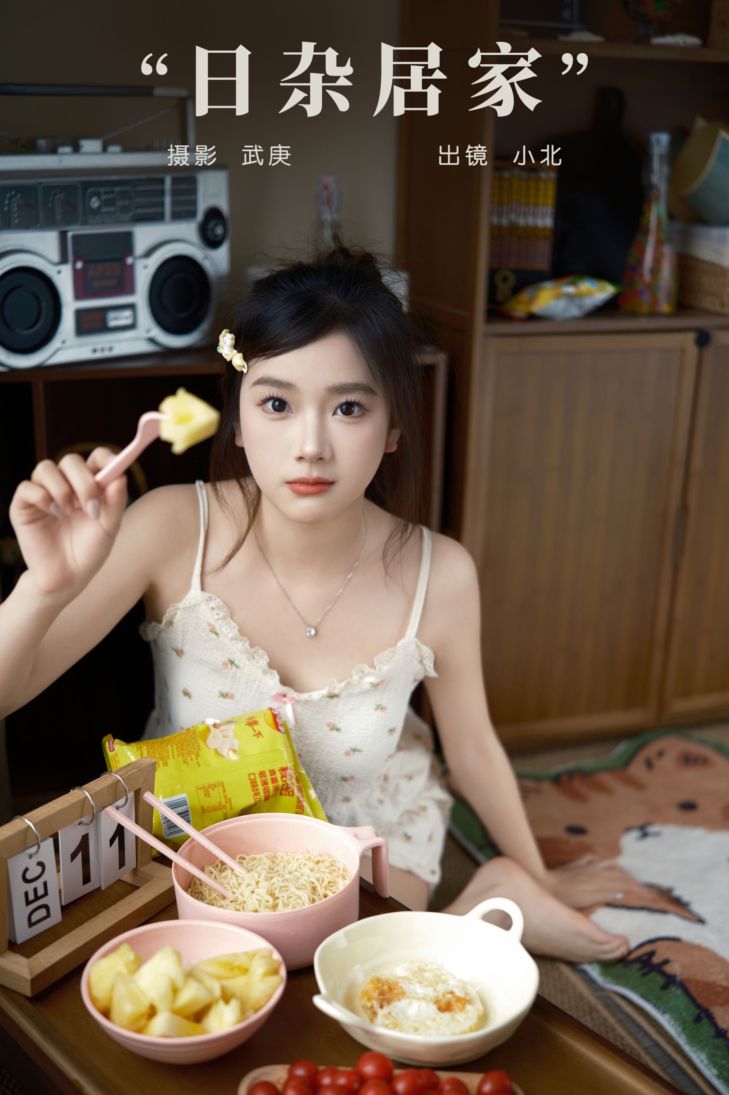 To小北 – 《日杂居家》[37P]-66COS
