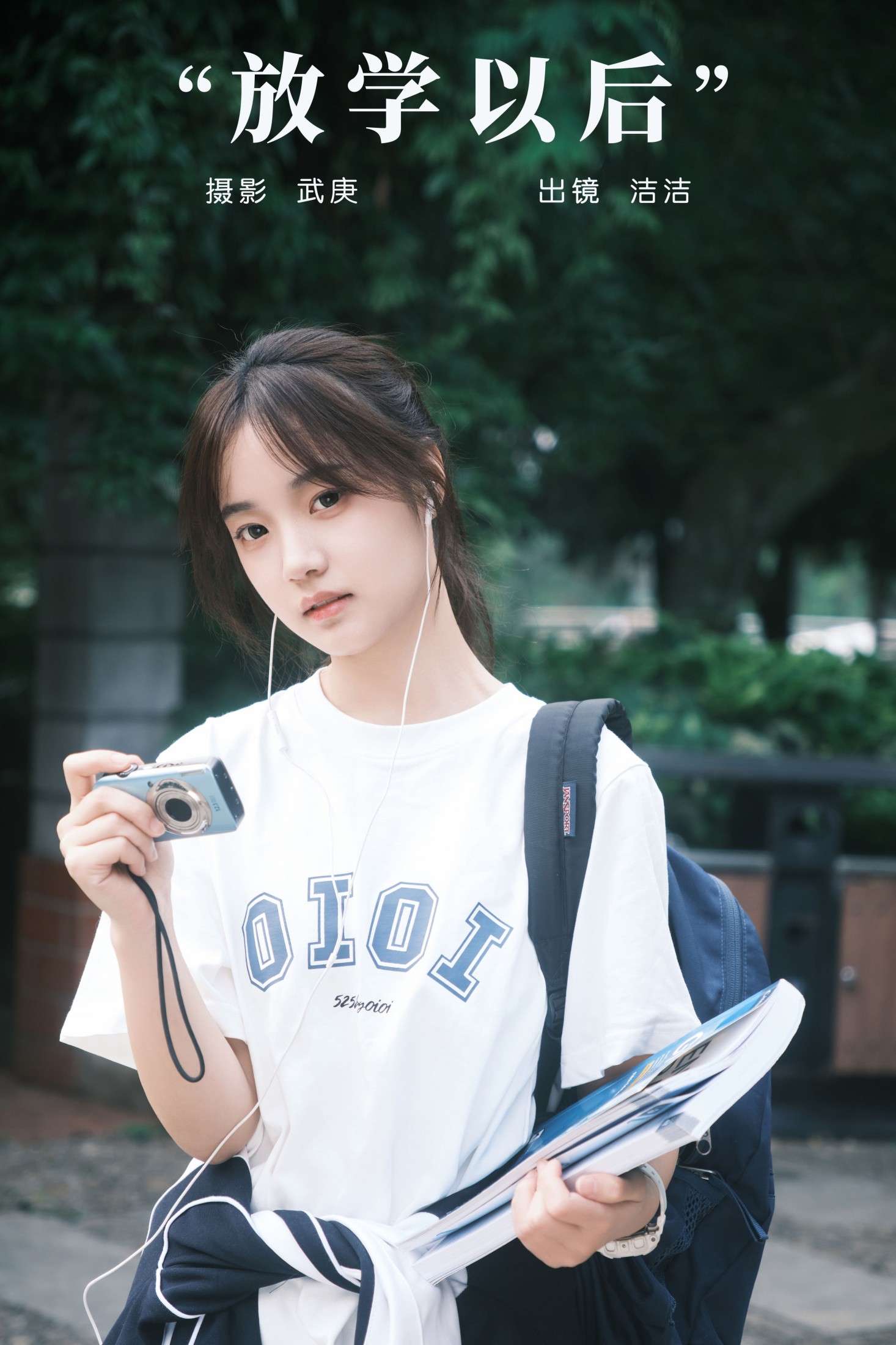 primary – 《放学以后》[30P]-66COS