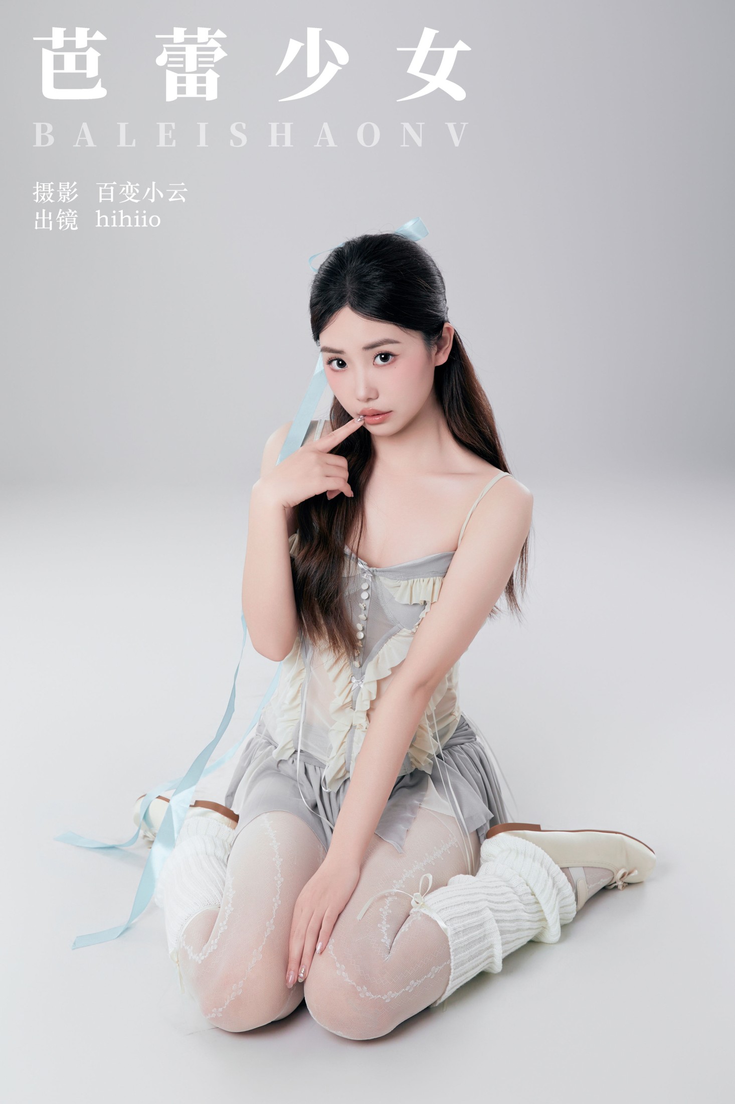 hihiio – 《芭蕾少女》[22P]-66COS