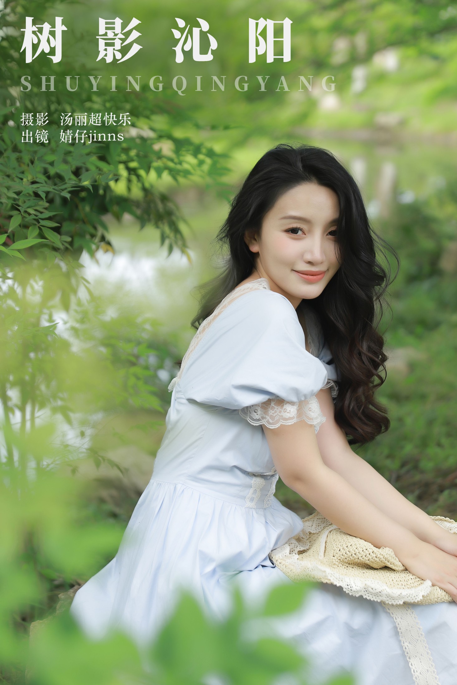 婧仔jinns – 《树影沁阳》[31P]-66COS