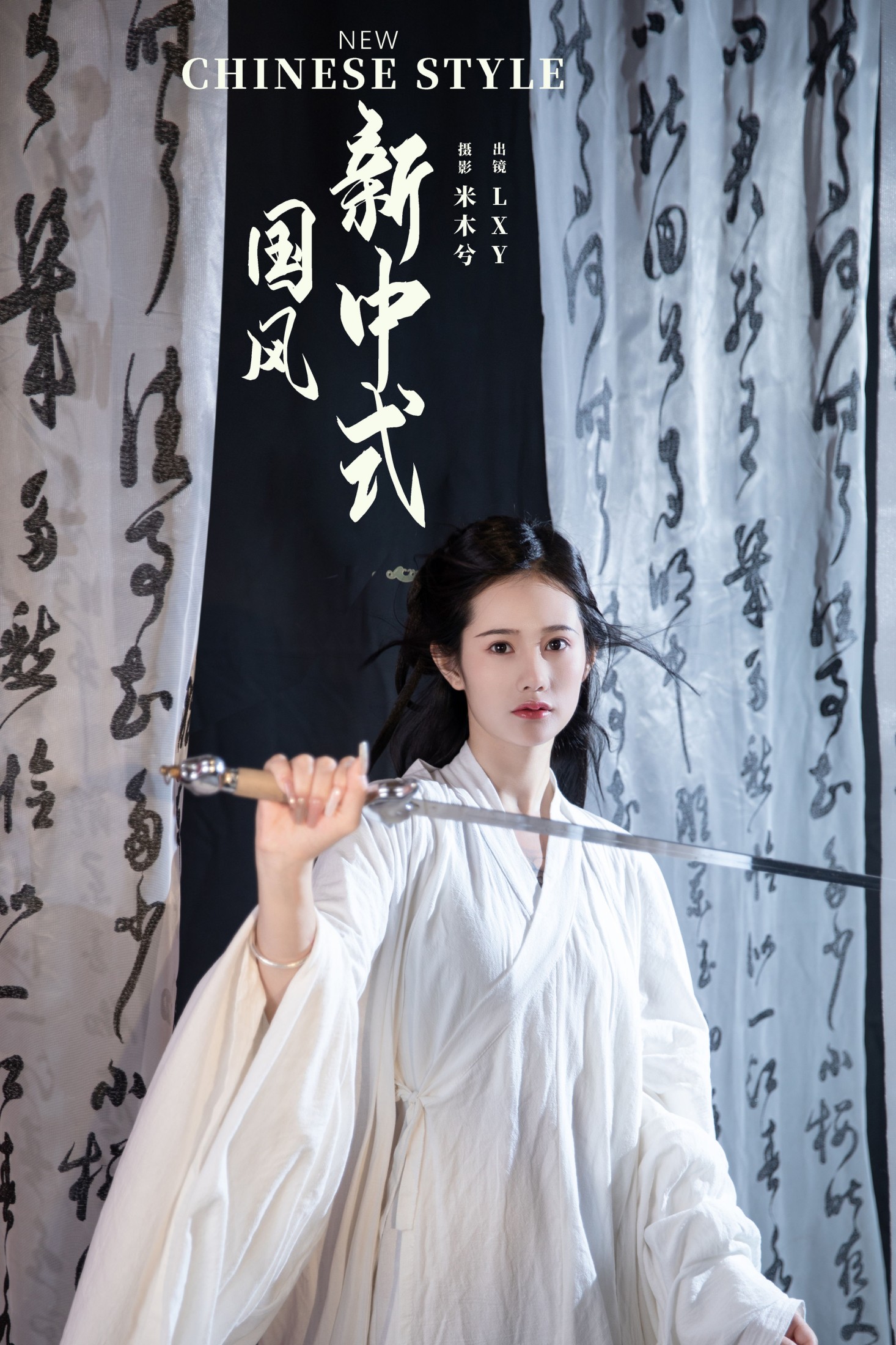 lxy – 《新中式国风》[22P]-66COS