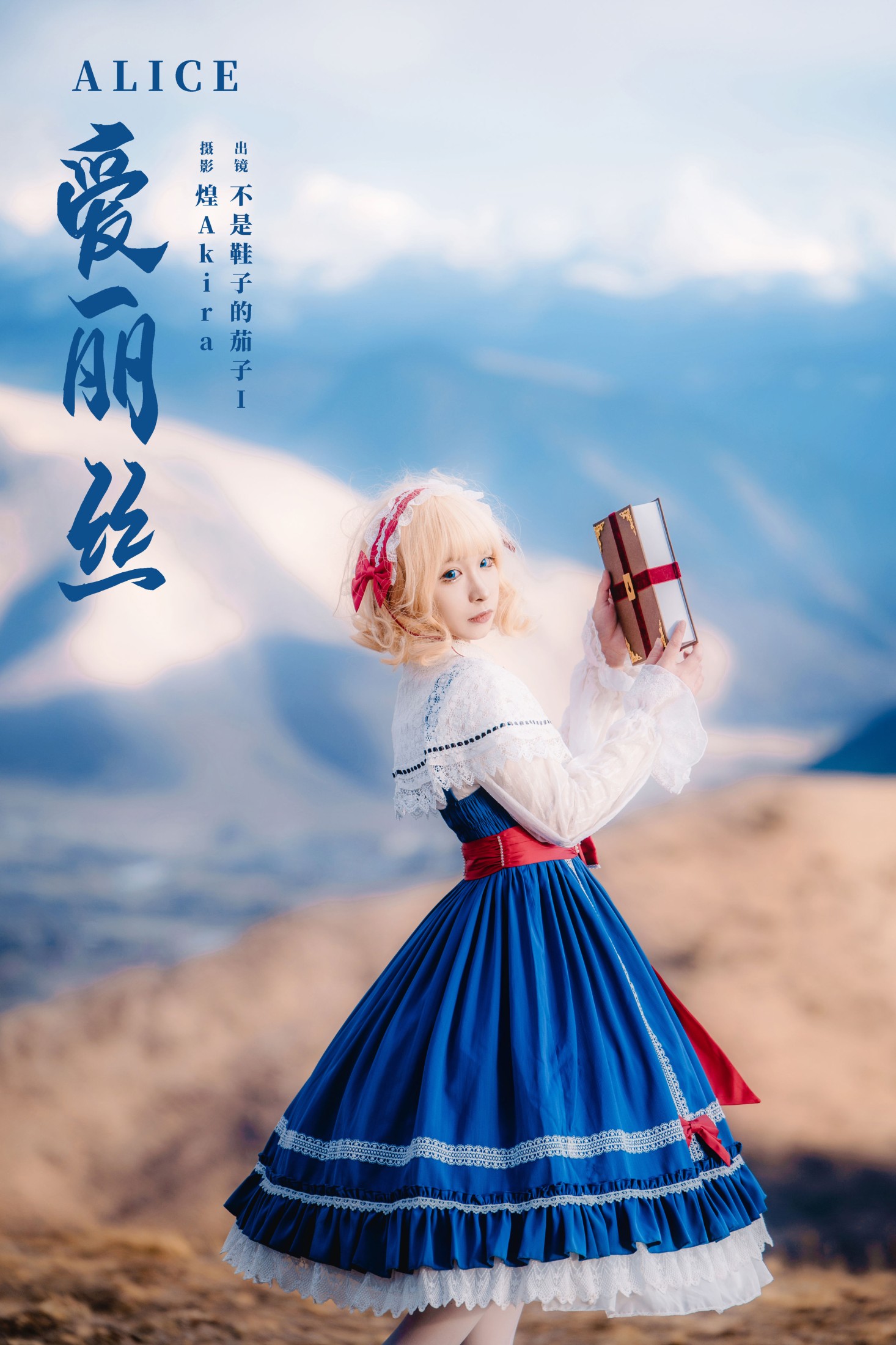 茄子酱i – 《爱丽丝》[22P]-66COS
