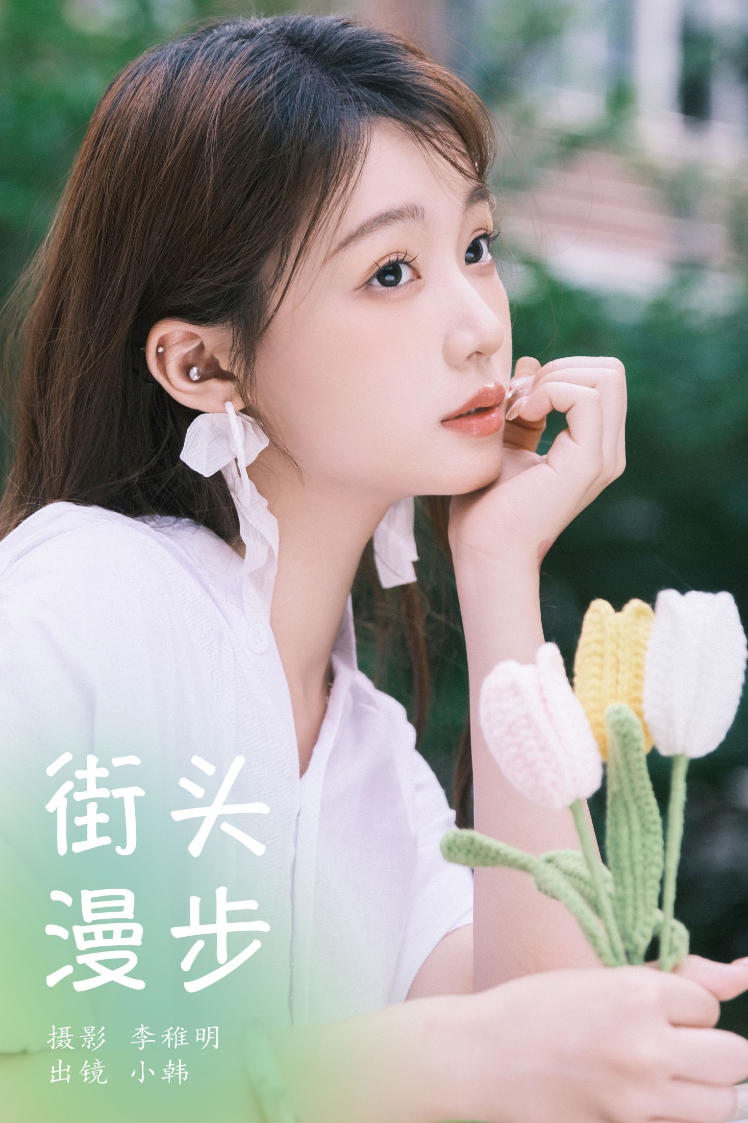 高冷小别兔 – 《街头漫步》[27P]-66COS