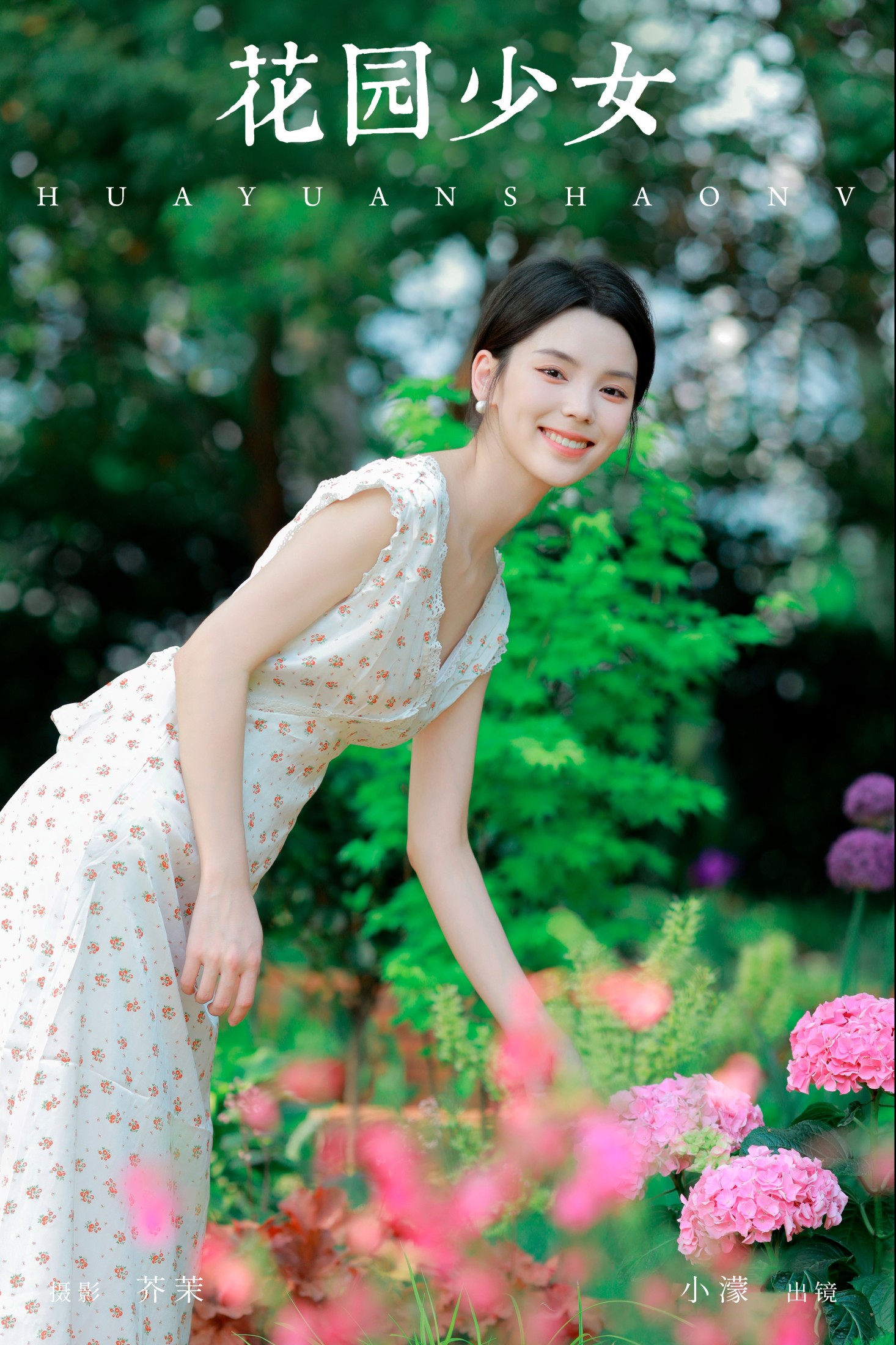 小濛 – 《花园少女》[22P]-66COS